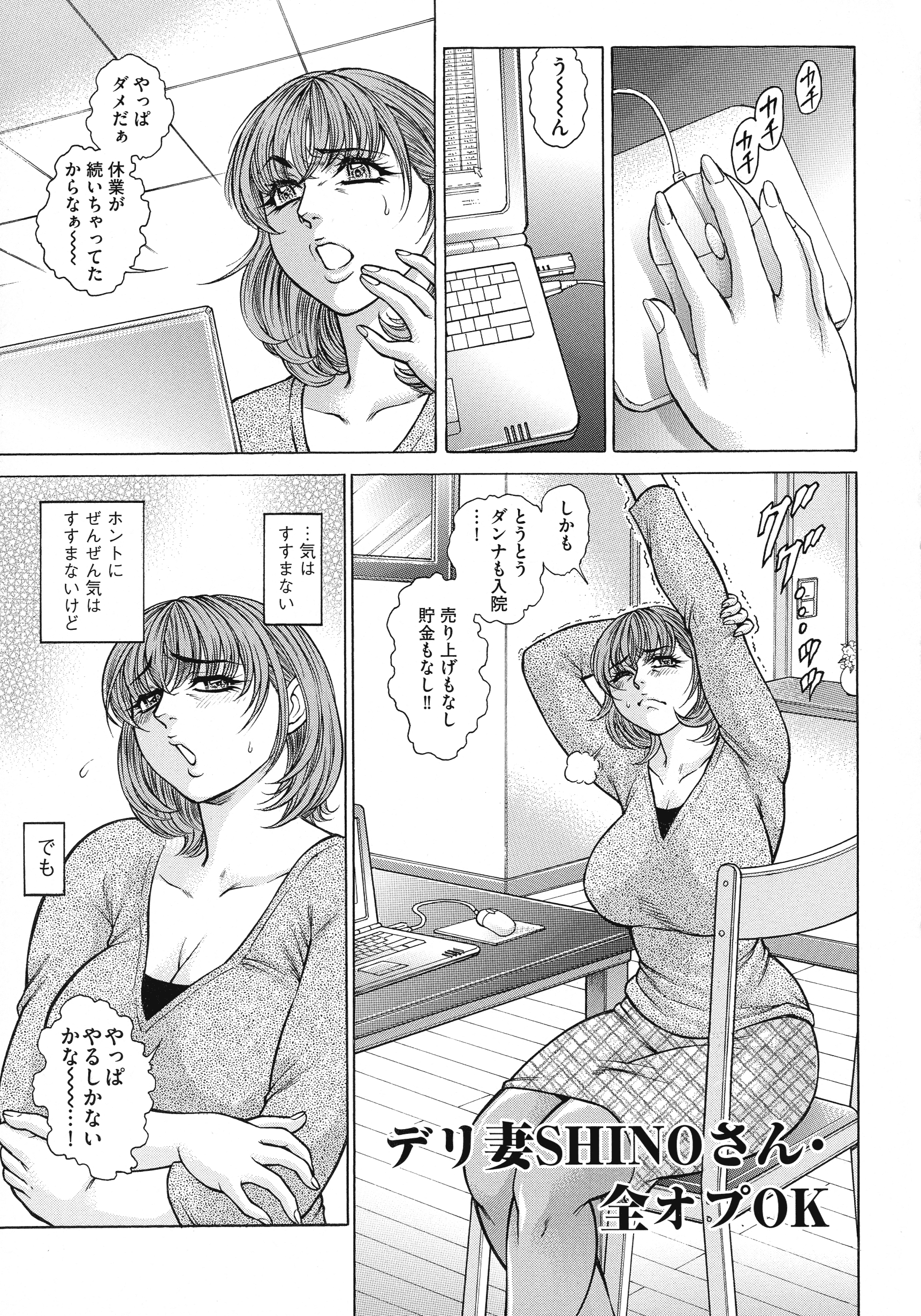 pg_065_1.01_MB