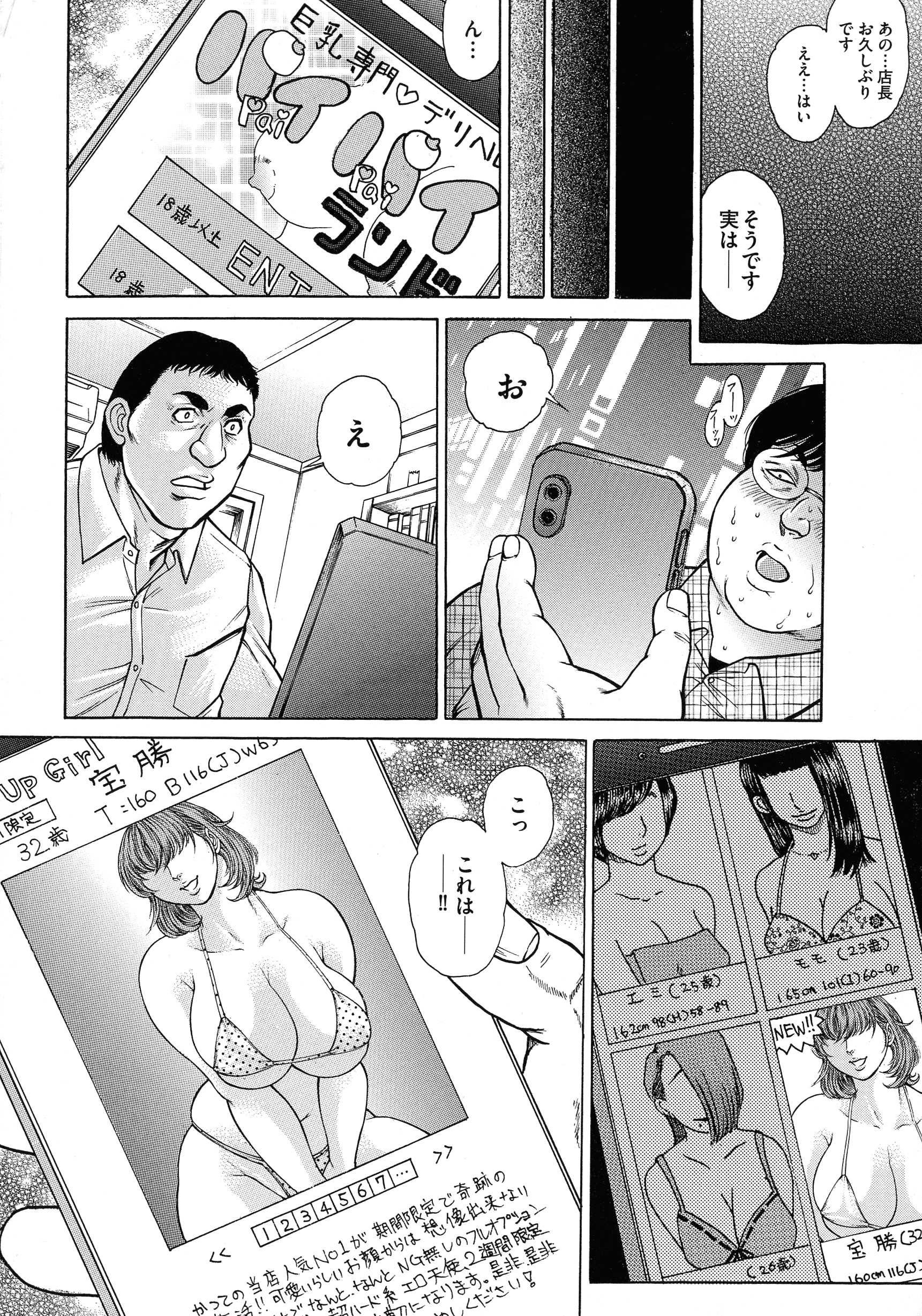 pg_066_1012.04_KB