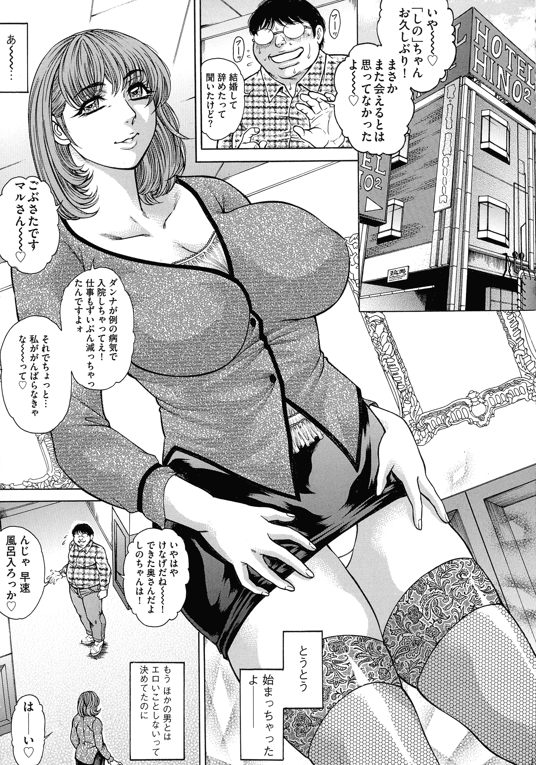 pg_067_1.10_MB