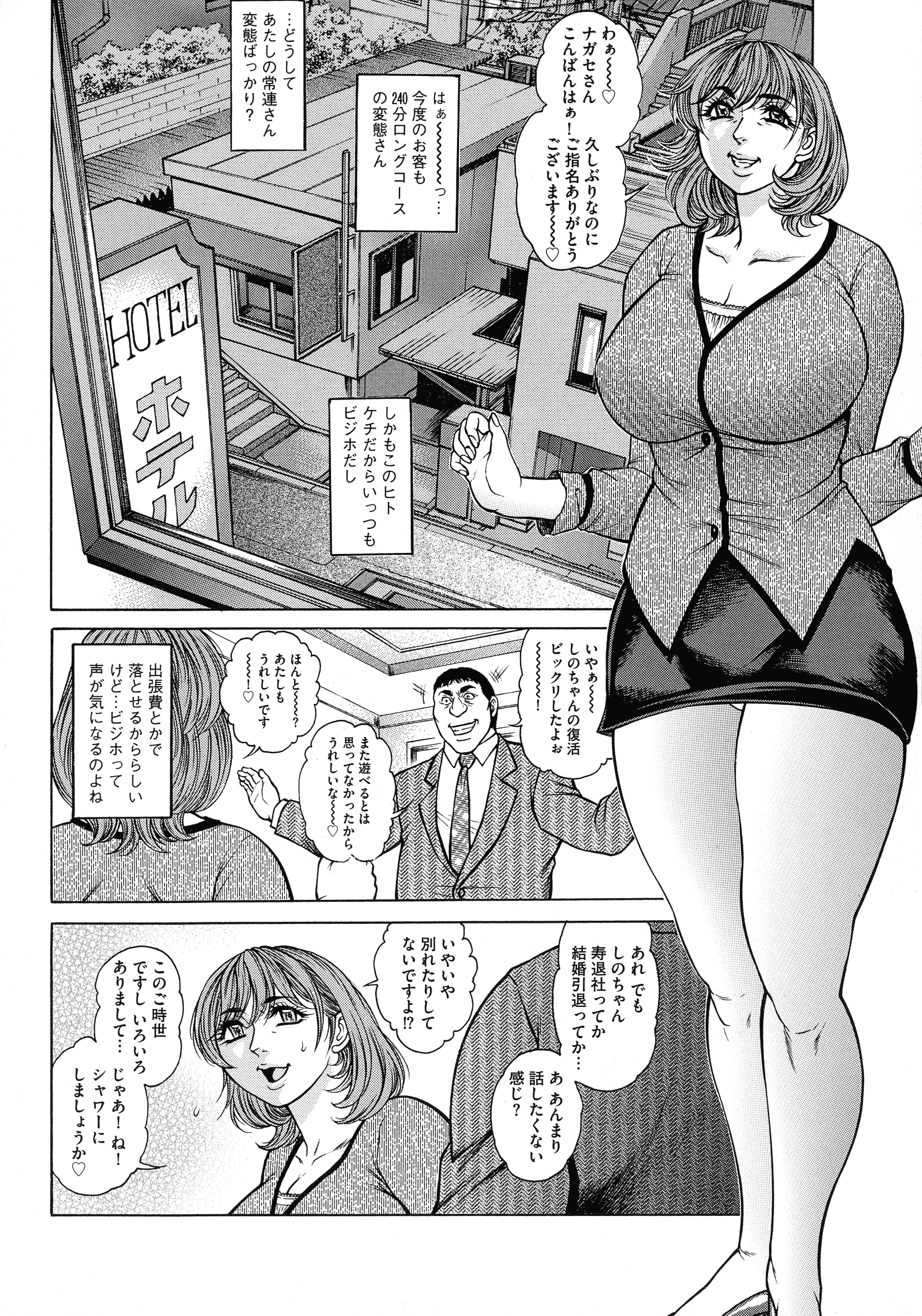 pg_074_1.19_MB
