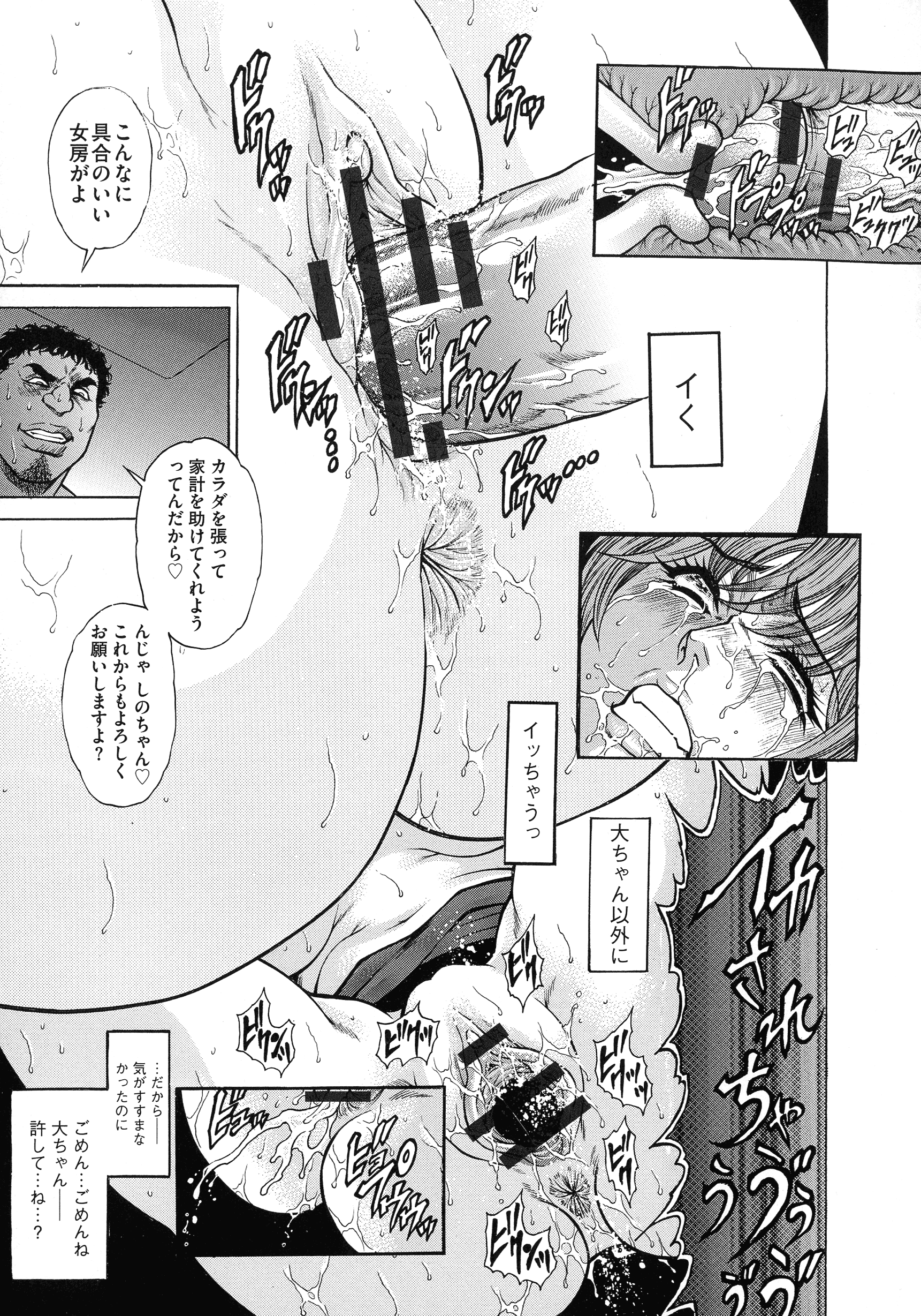 pg_083_970.87_KB