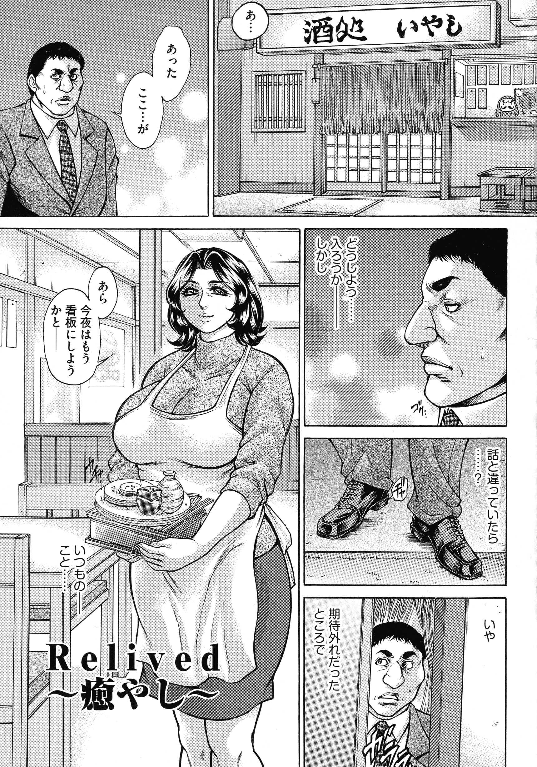pg_085_1.27_MB