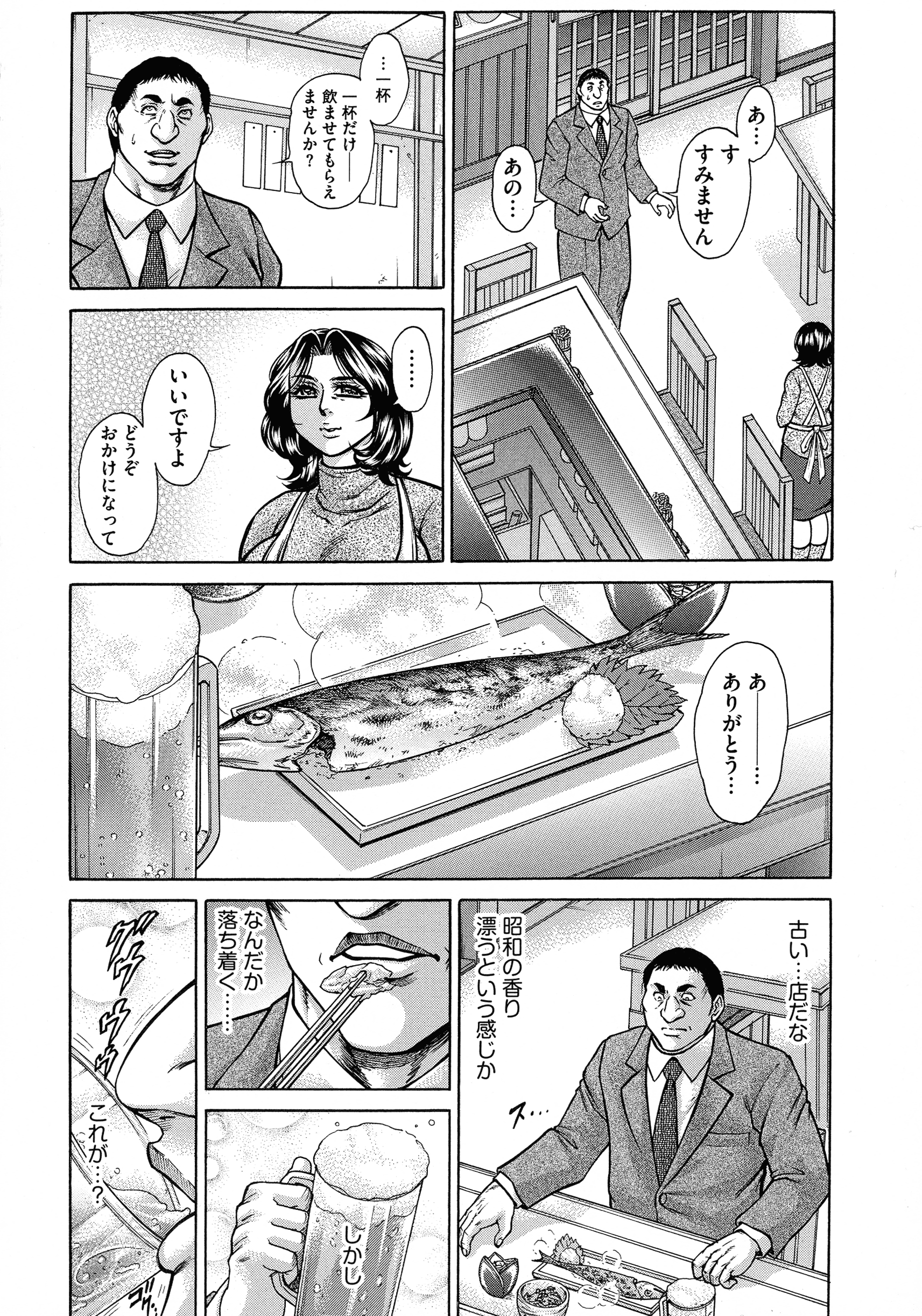 pg_086_1.05_MB