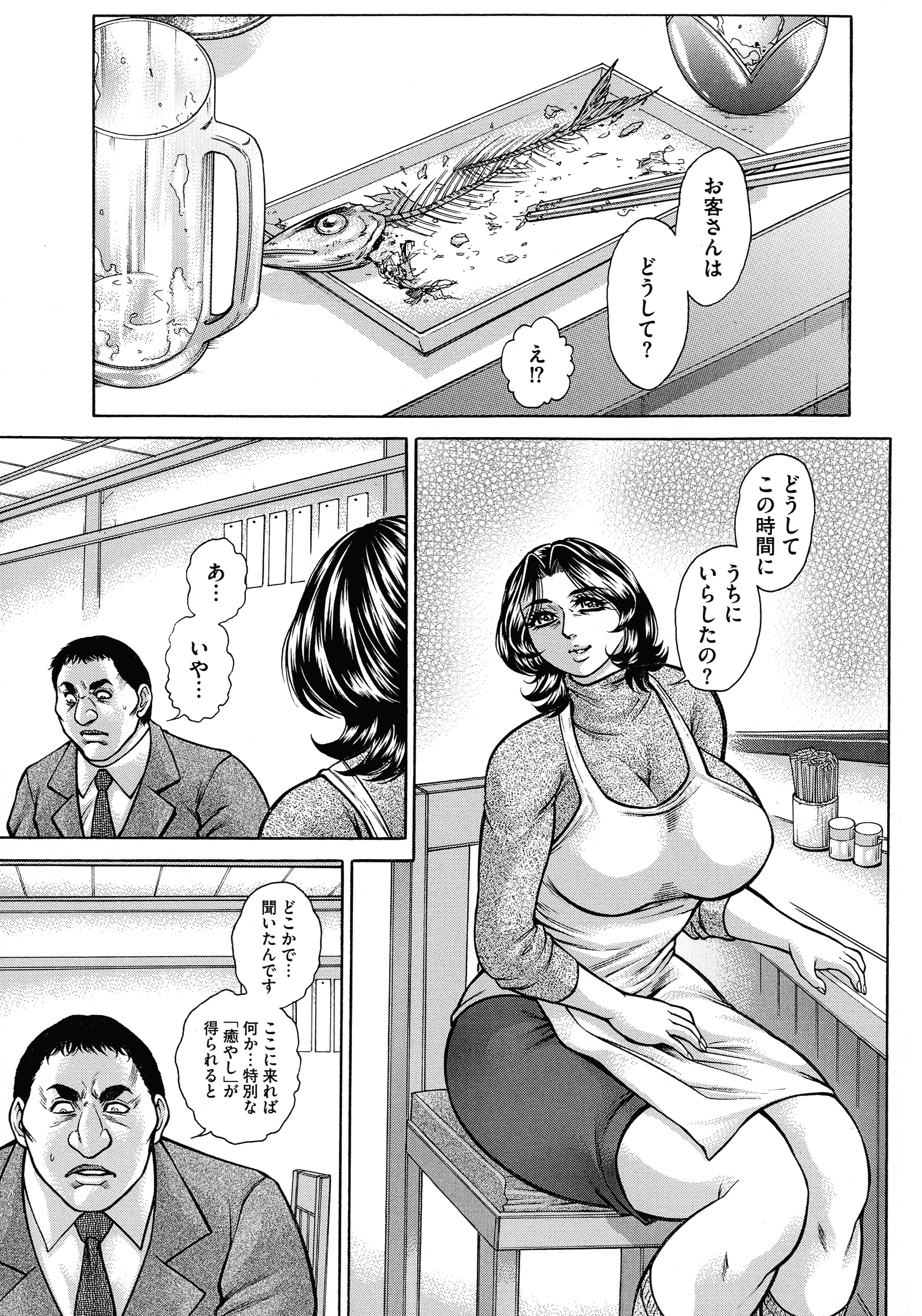 pg_087_1.03_MB
