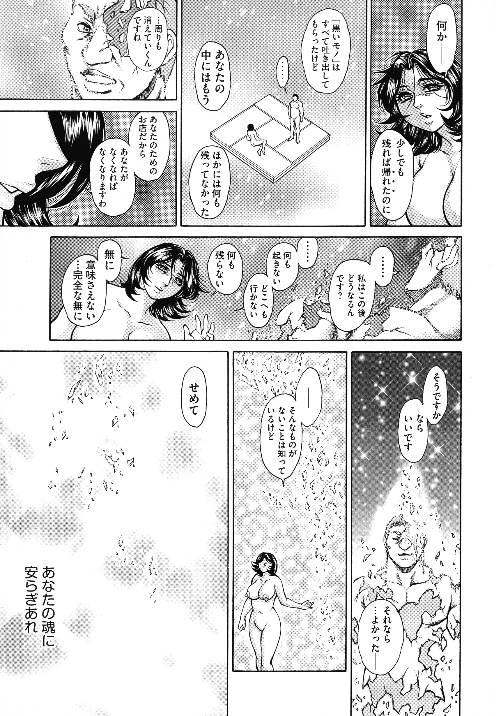 pg_103_899.39_KB