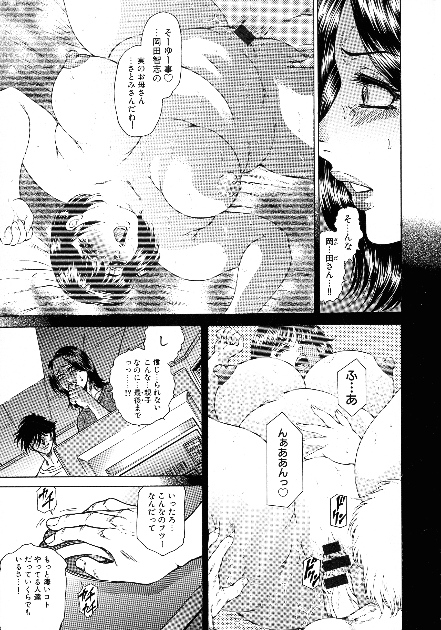 pg_115_997.49_KB