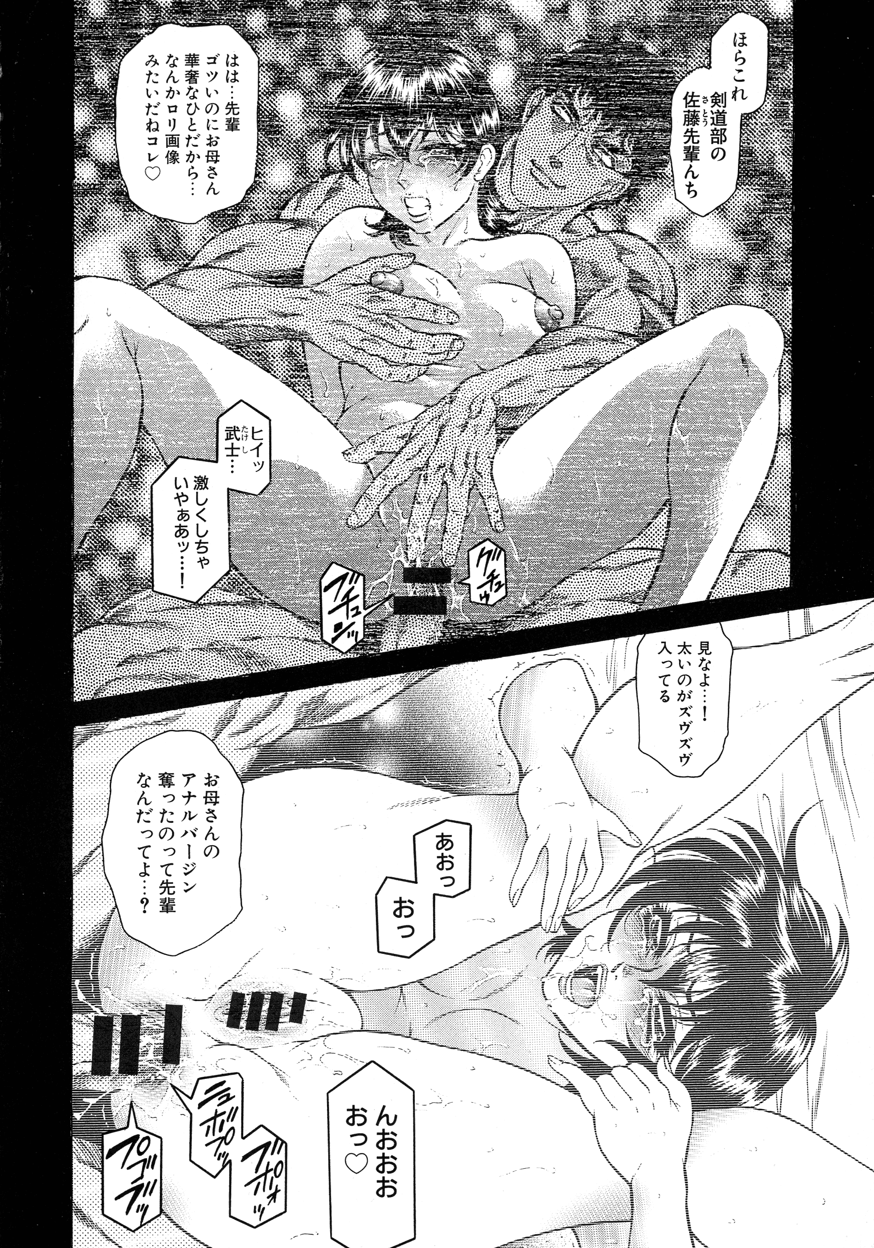 pg_116_909.19_KB