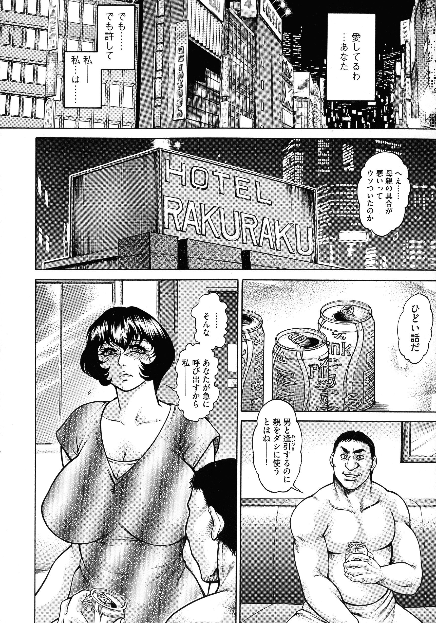 pg_126_1.16_MB