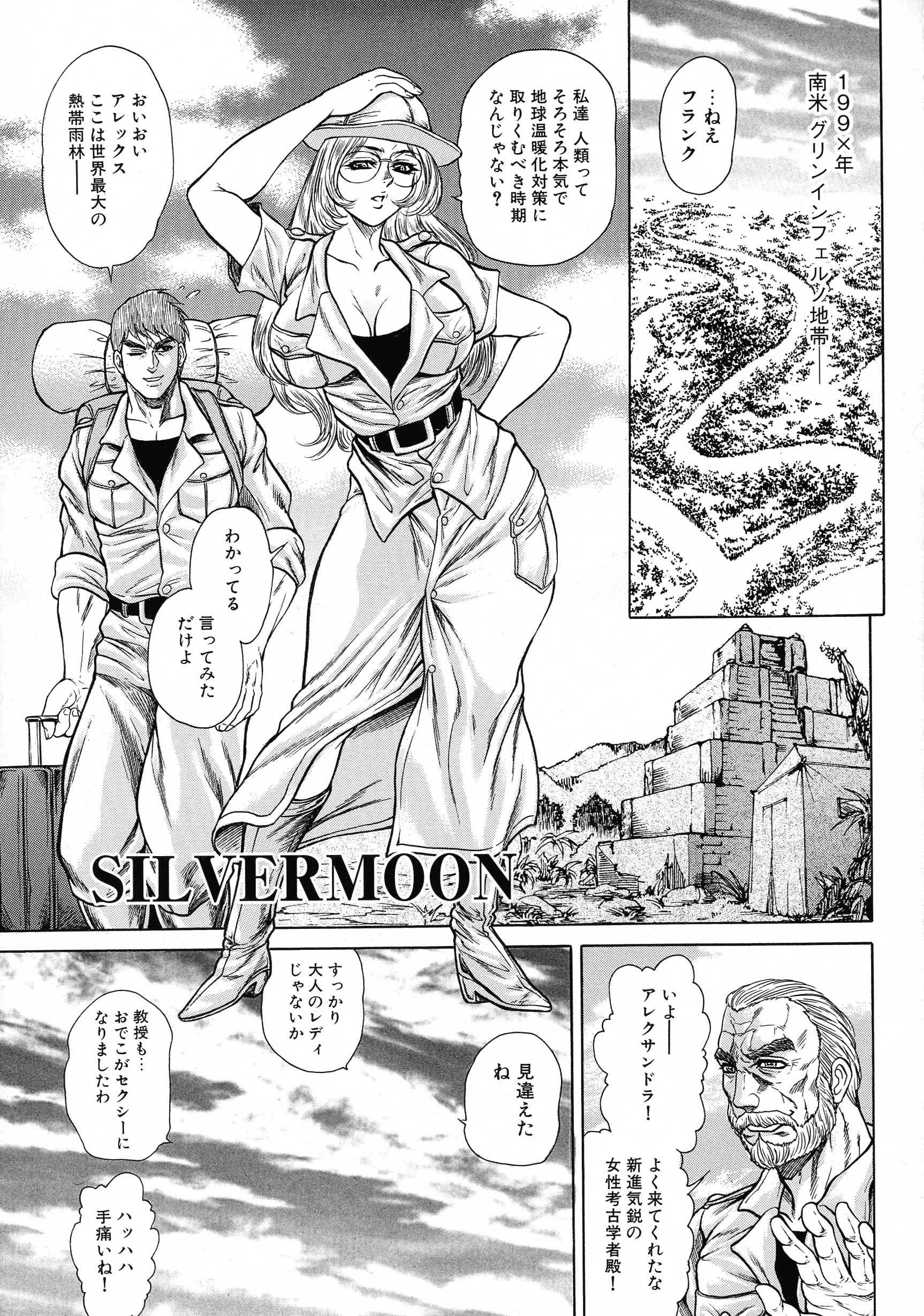 pg_145_1.11_MB