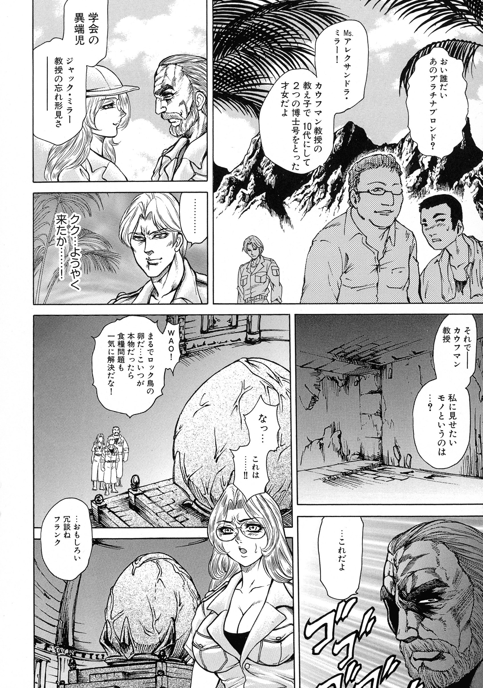 pg_146_1.24_MB