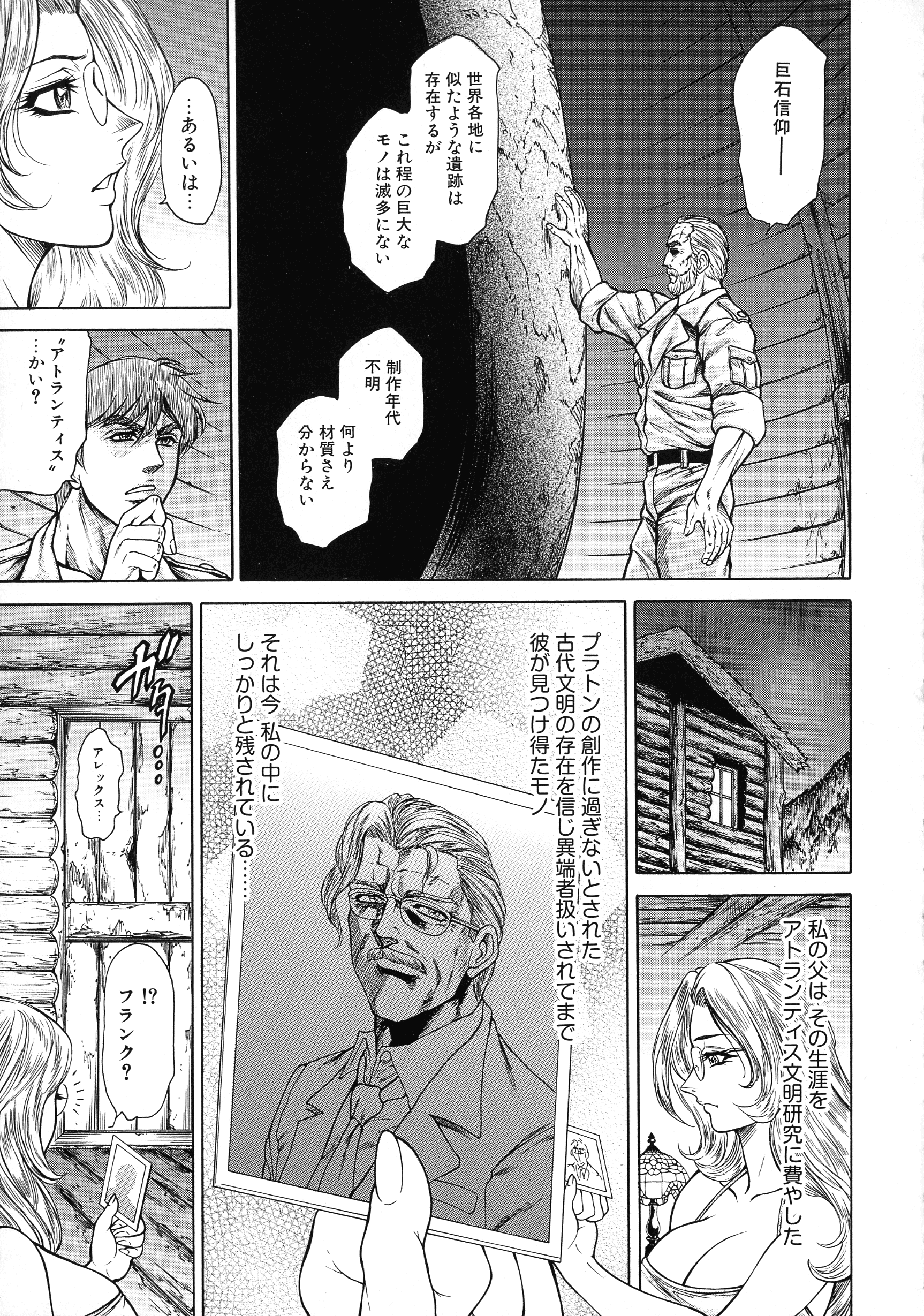 pg_147_1.13_MB