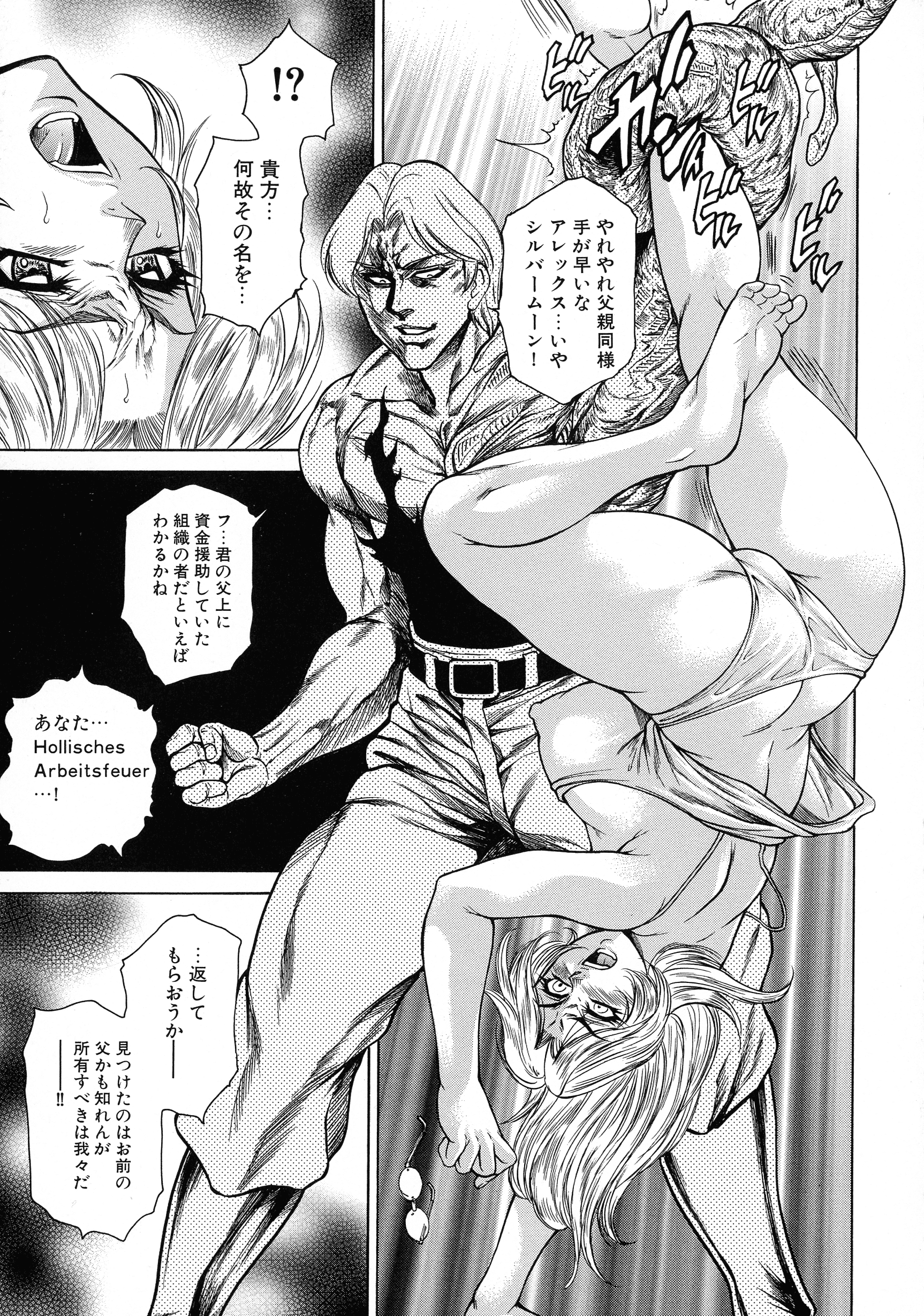 pg_149_1.16_MB
