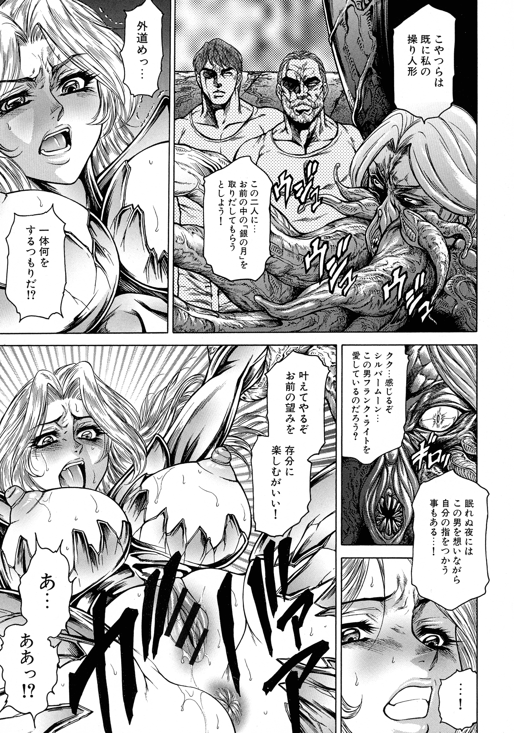 pg_153_1.14_MB