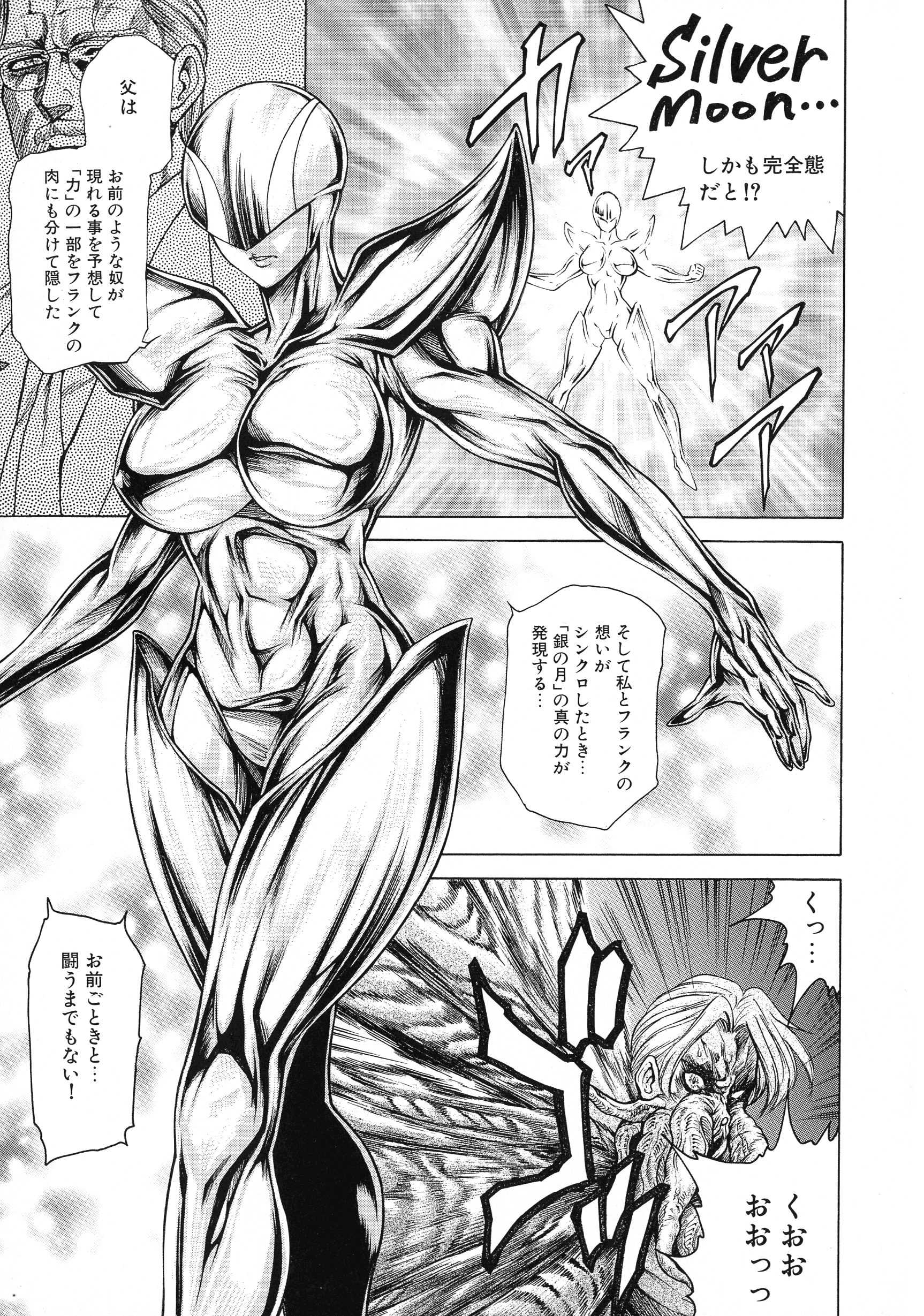 pg_163_1.08_MB