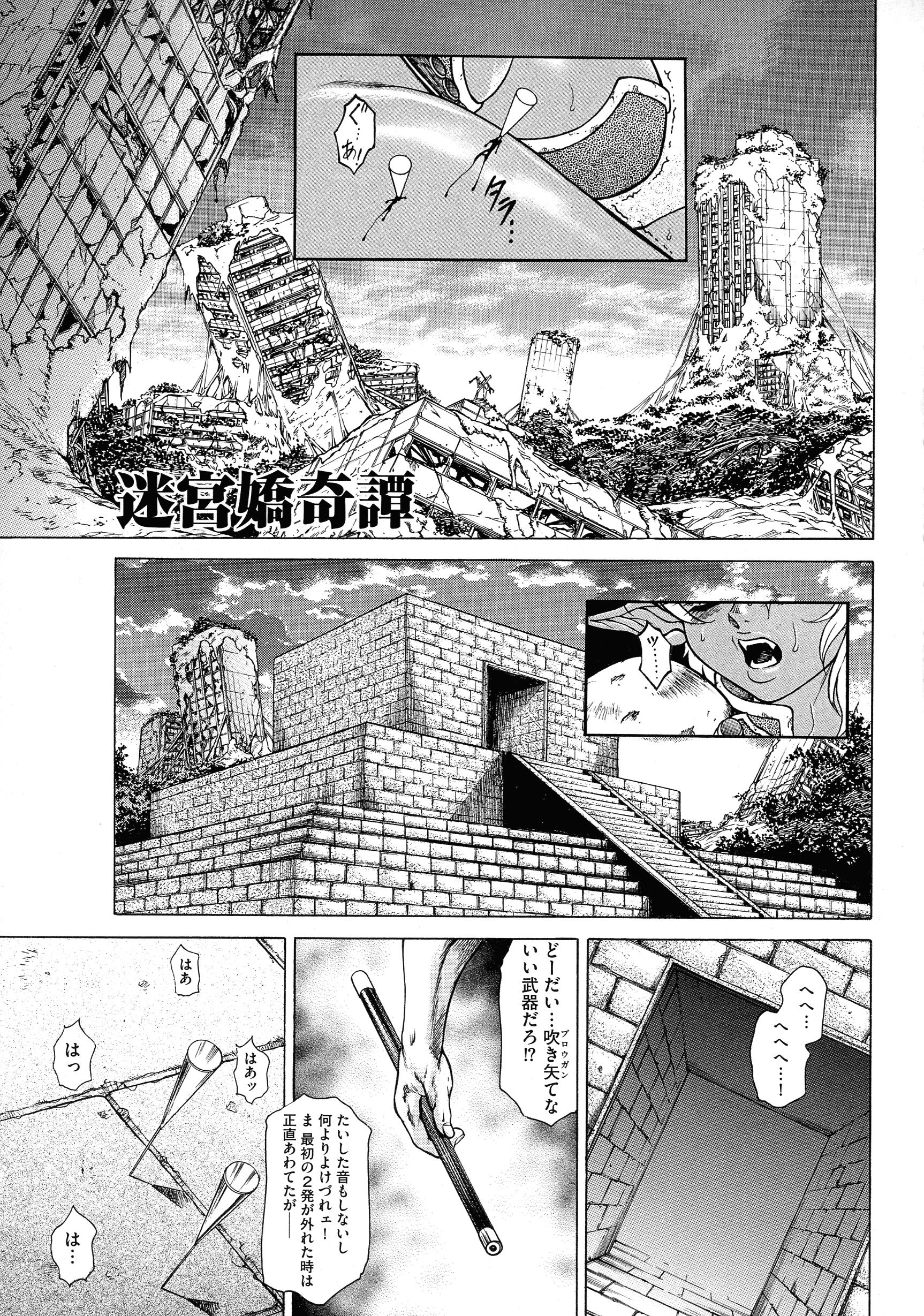 pg_165_1.27_MB