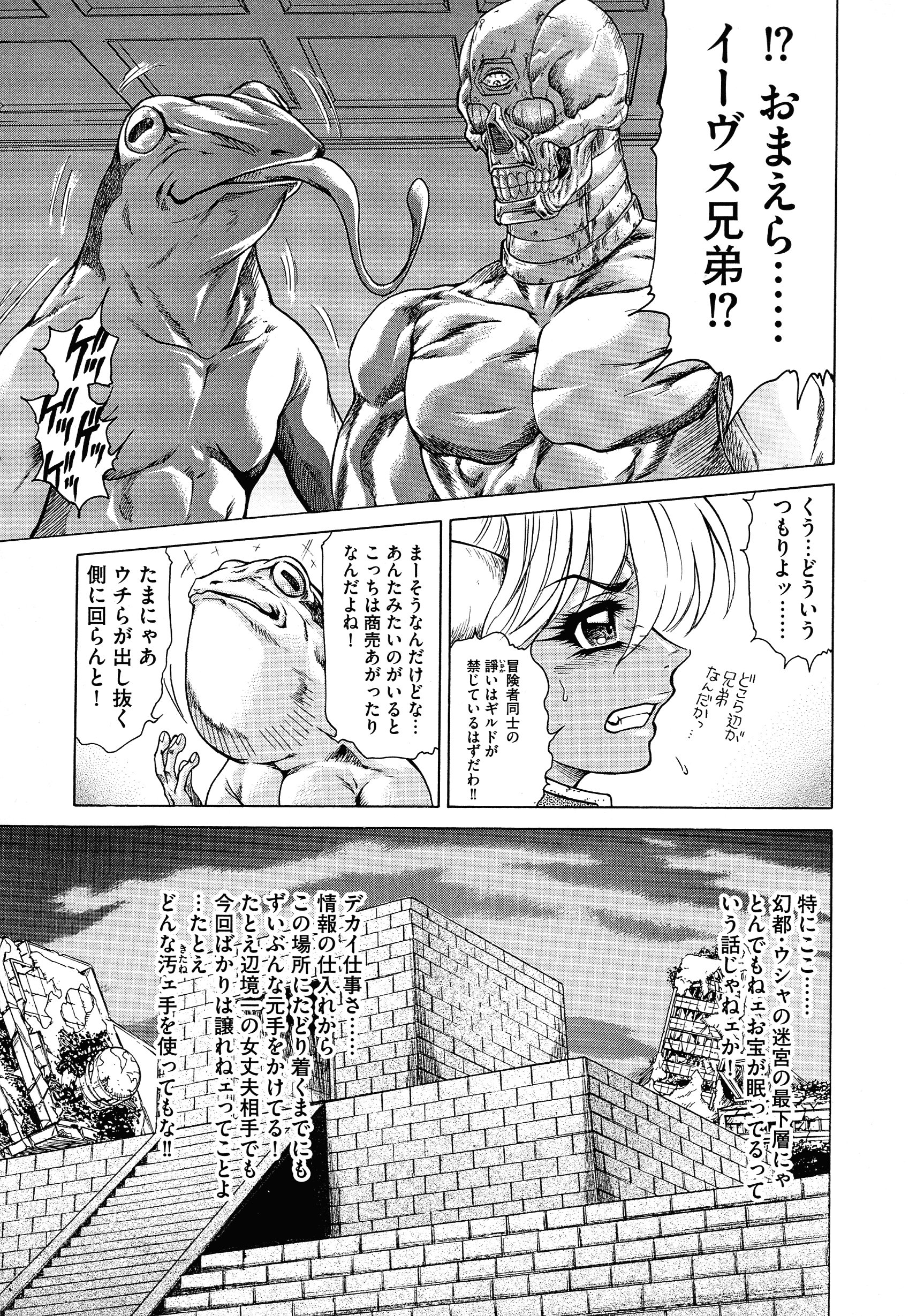 pg_167_1.10_MB
