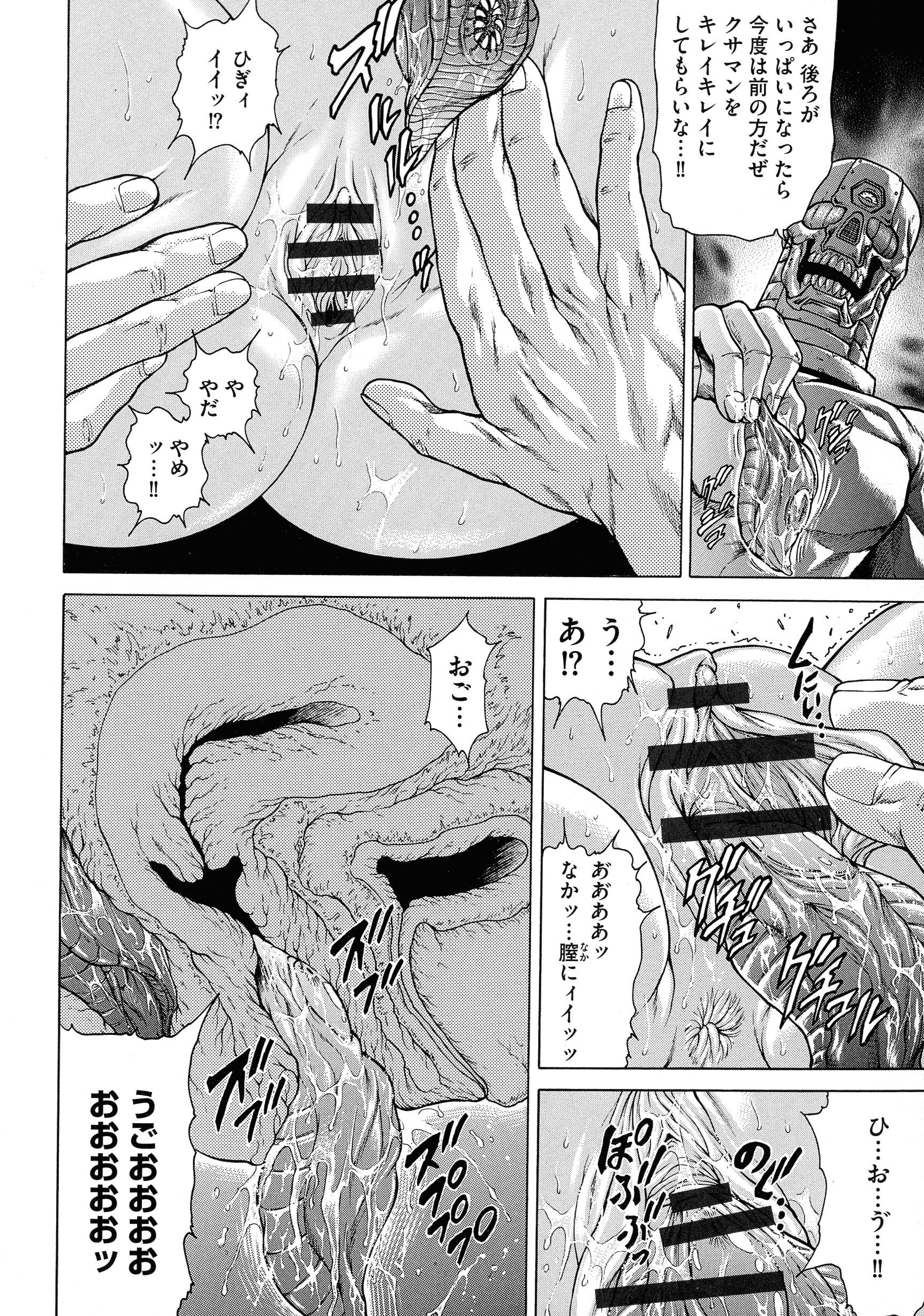 pg_176_1.20_MB