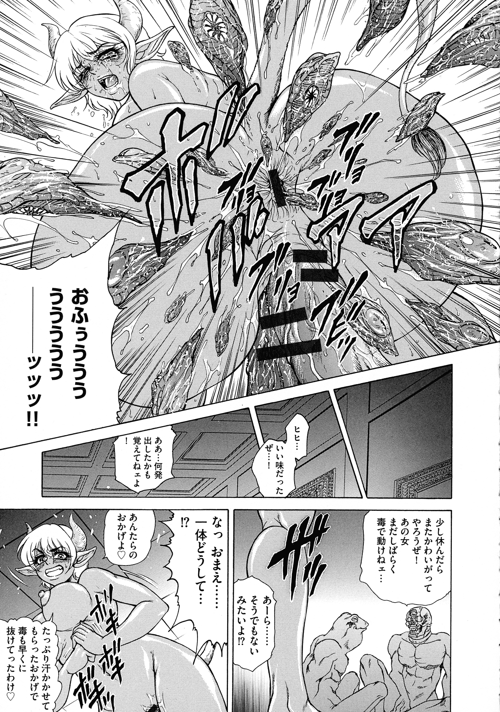 pg_183_1.23_MB