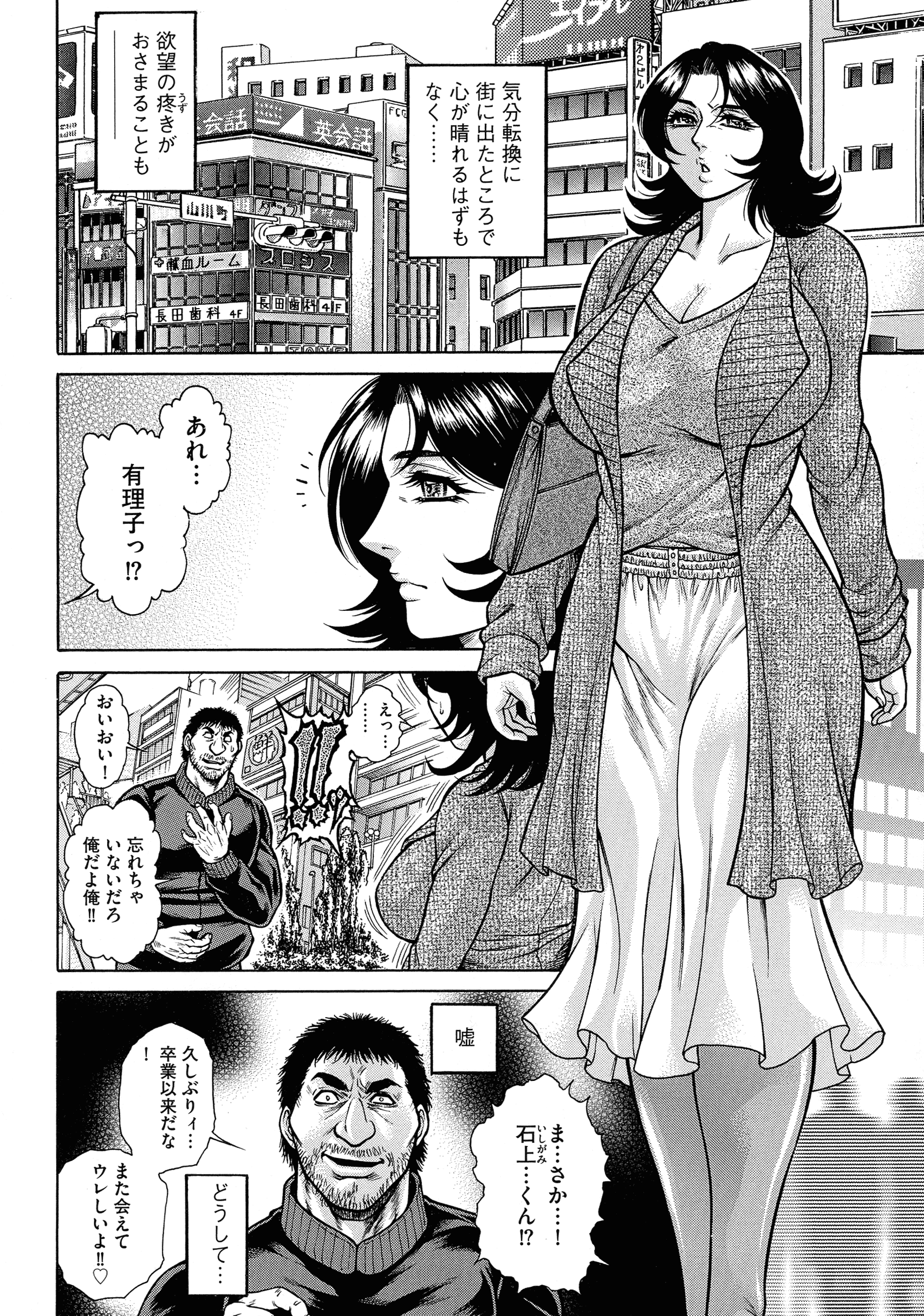 pg_190_1.03_MB