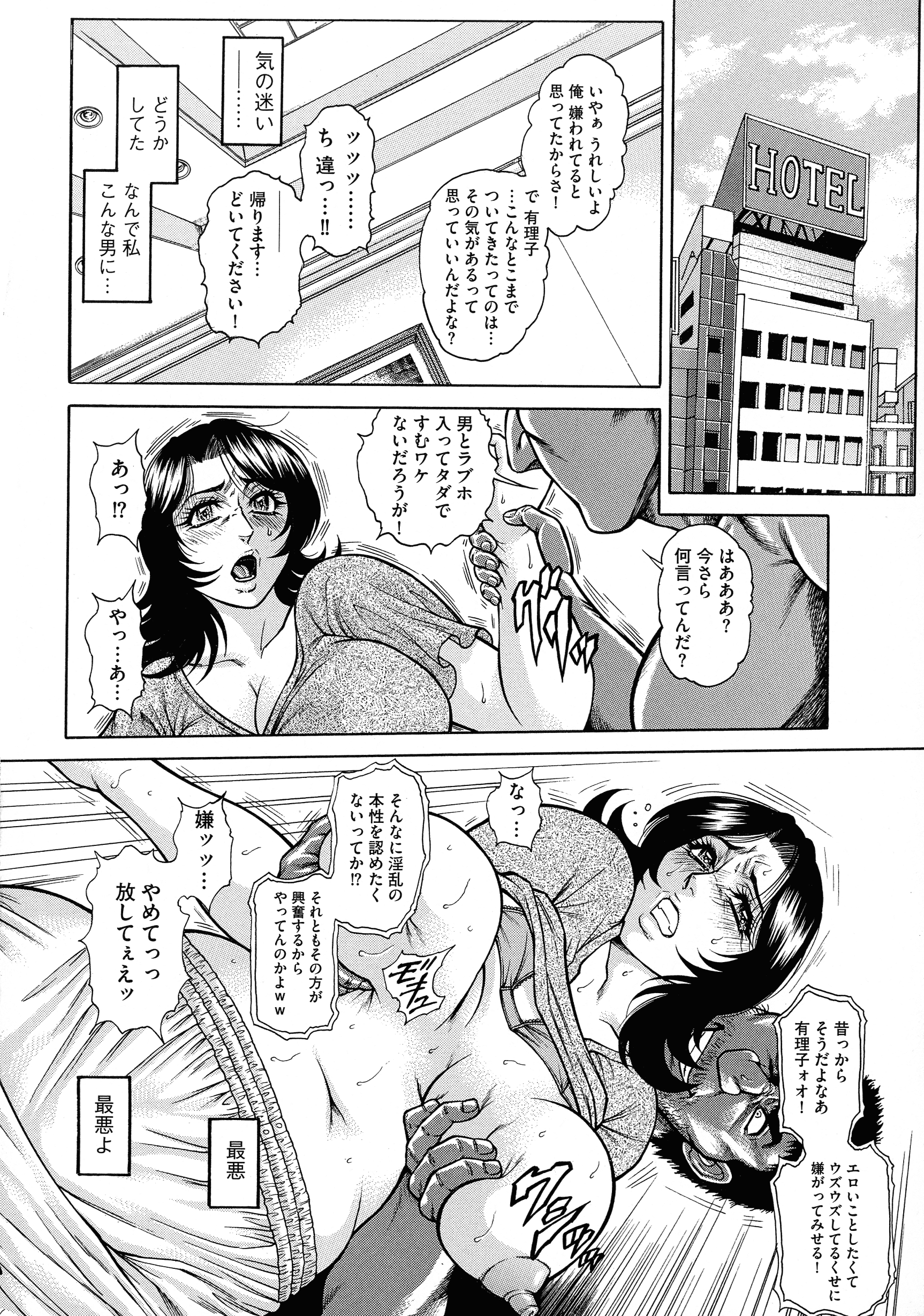 pg_192_889.66_KB