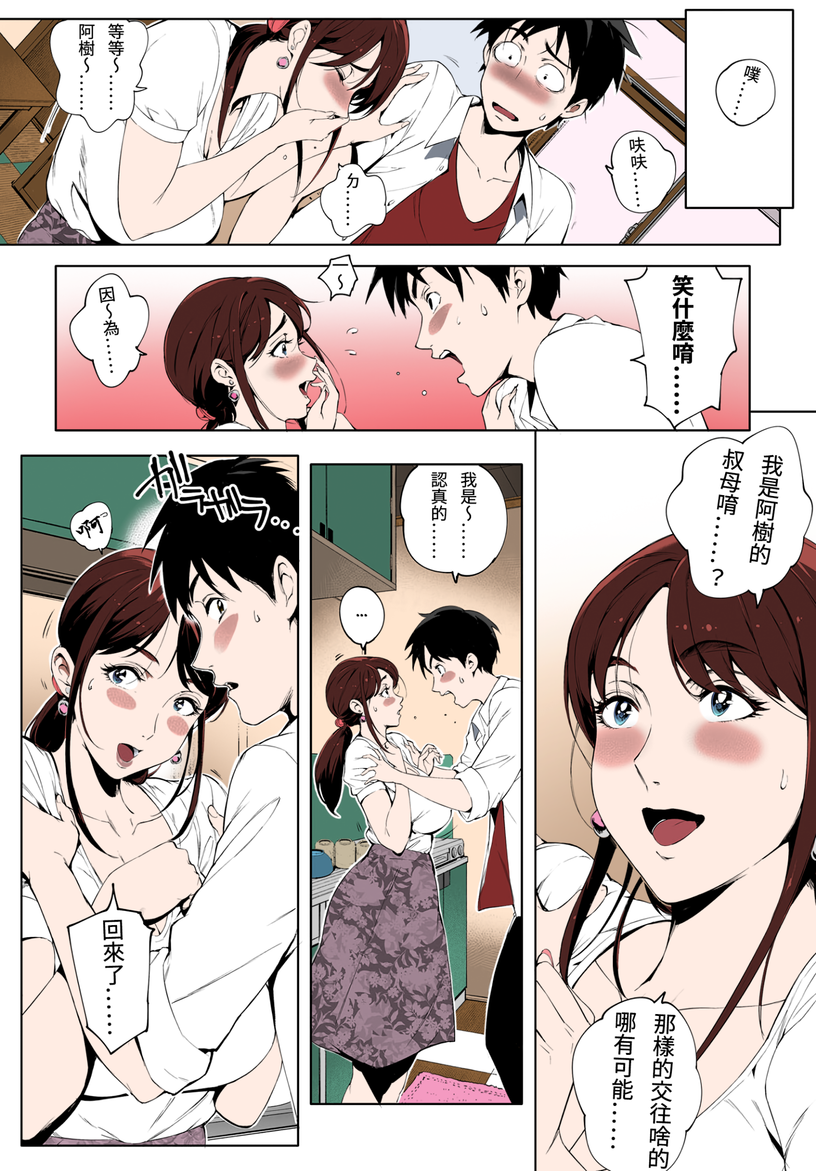 012