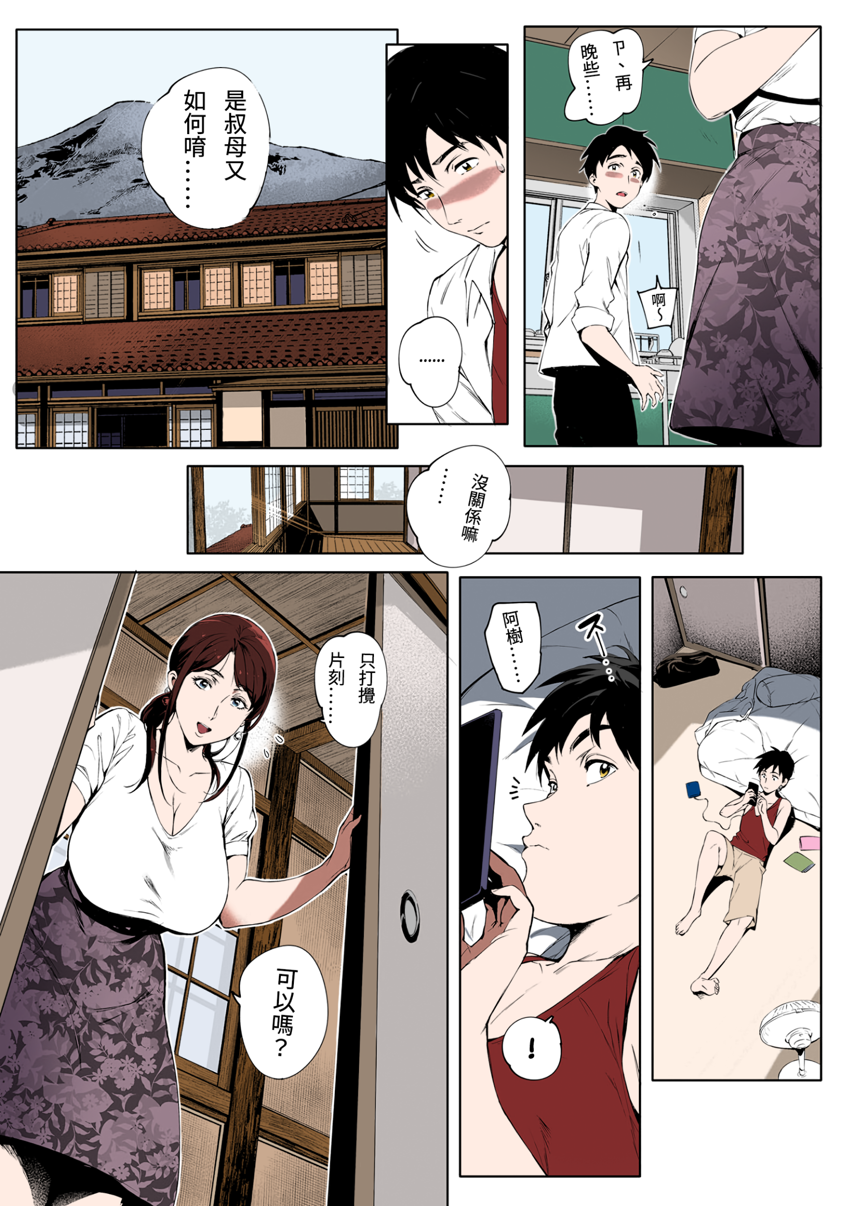 013