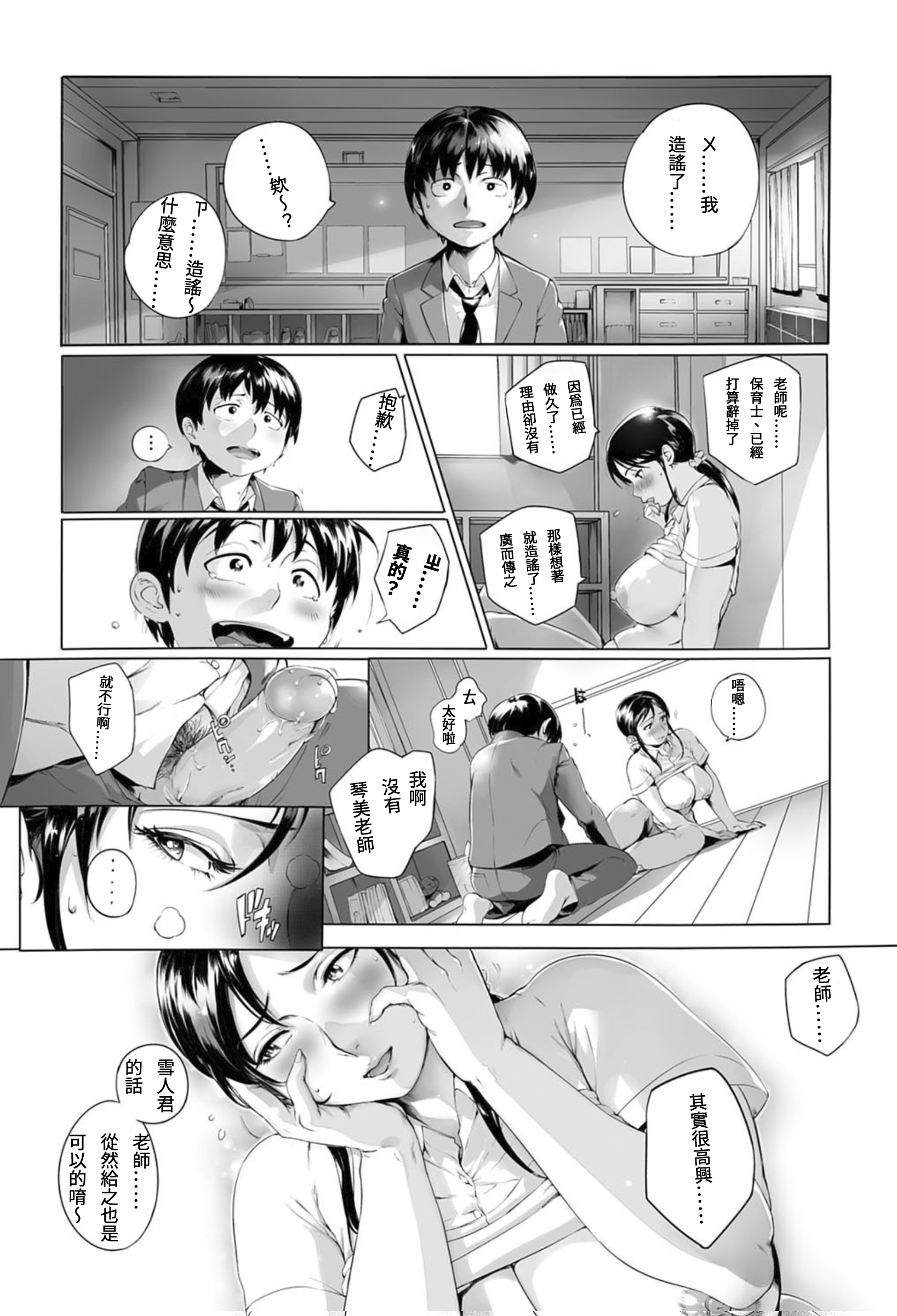 132