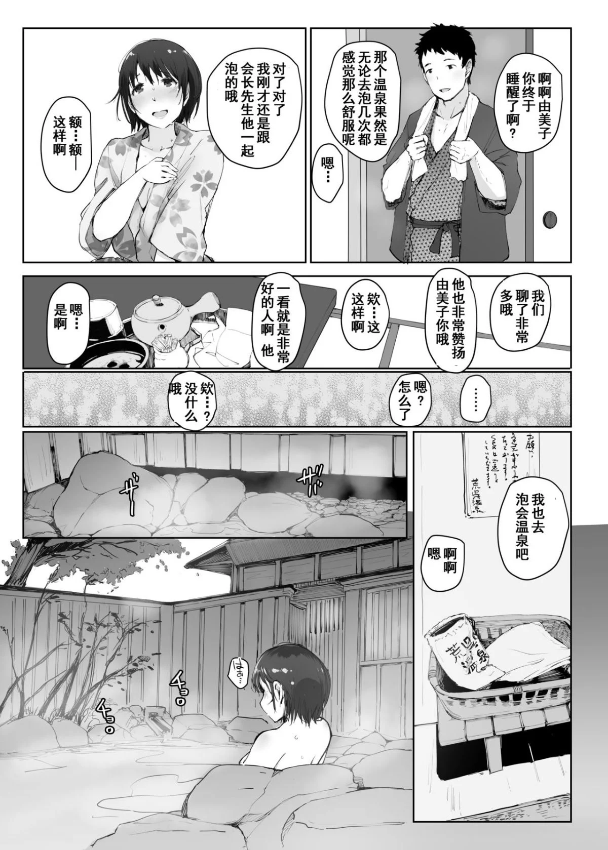 109