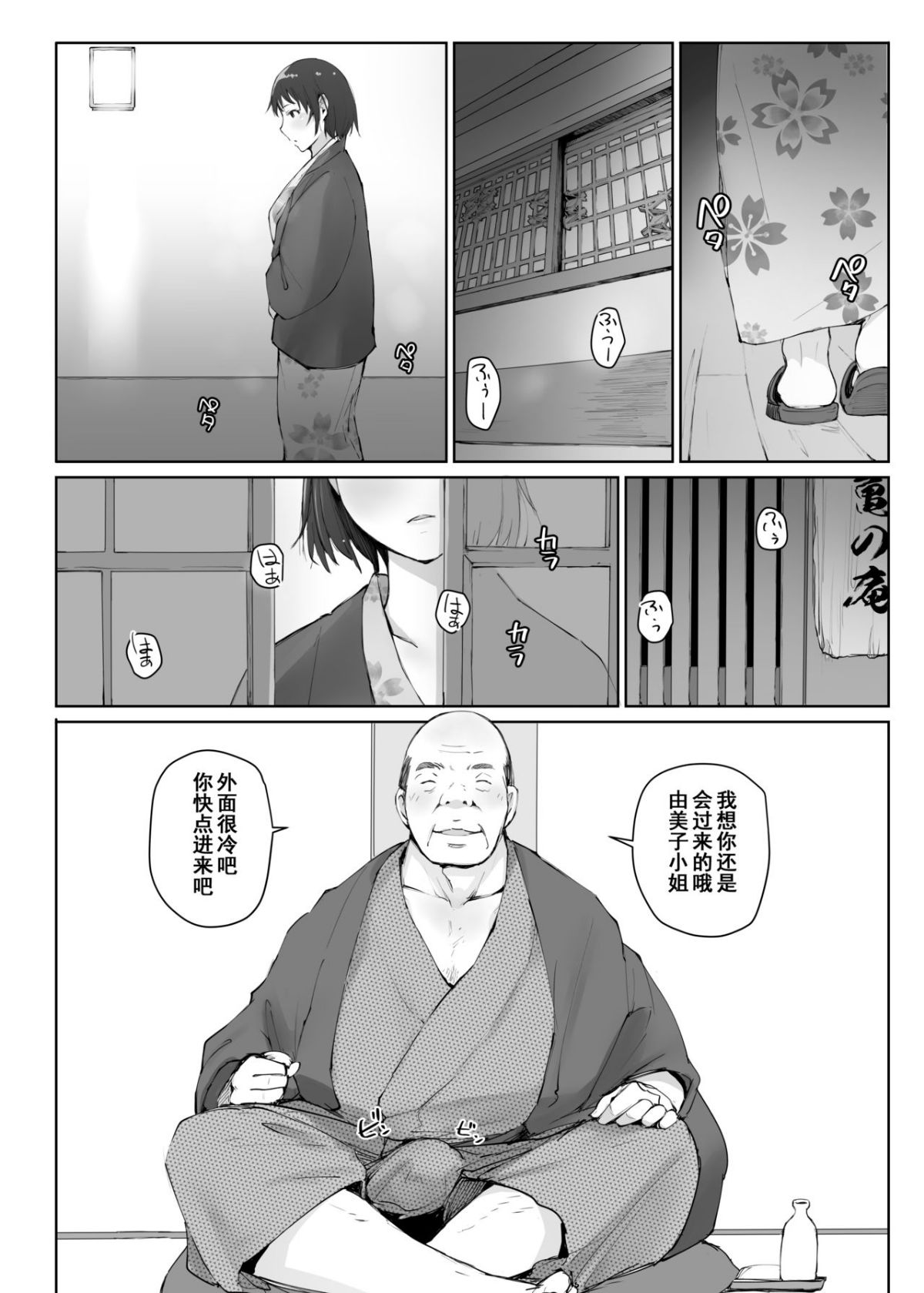 114