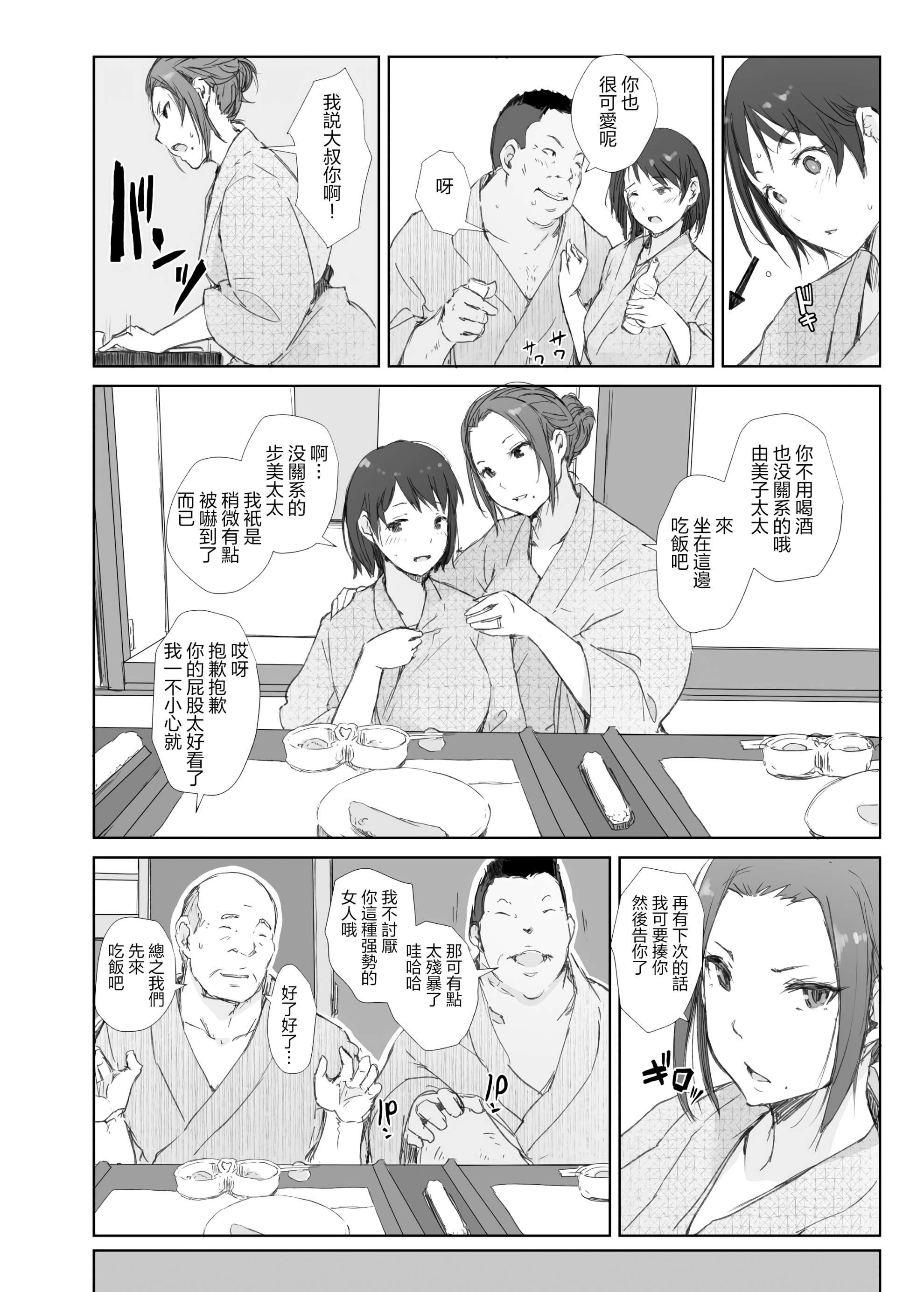 139