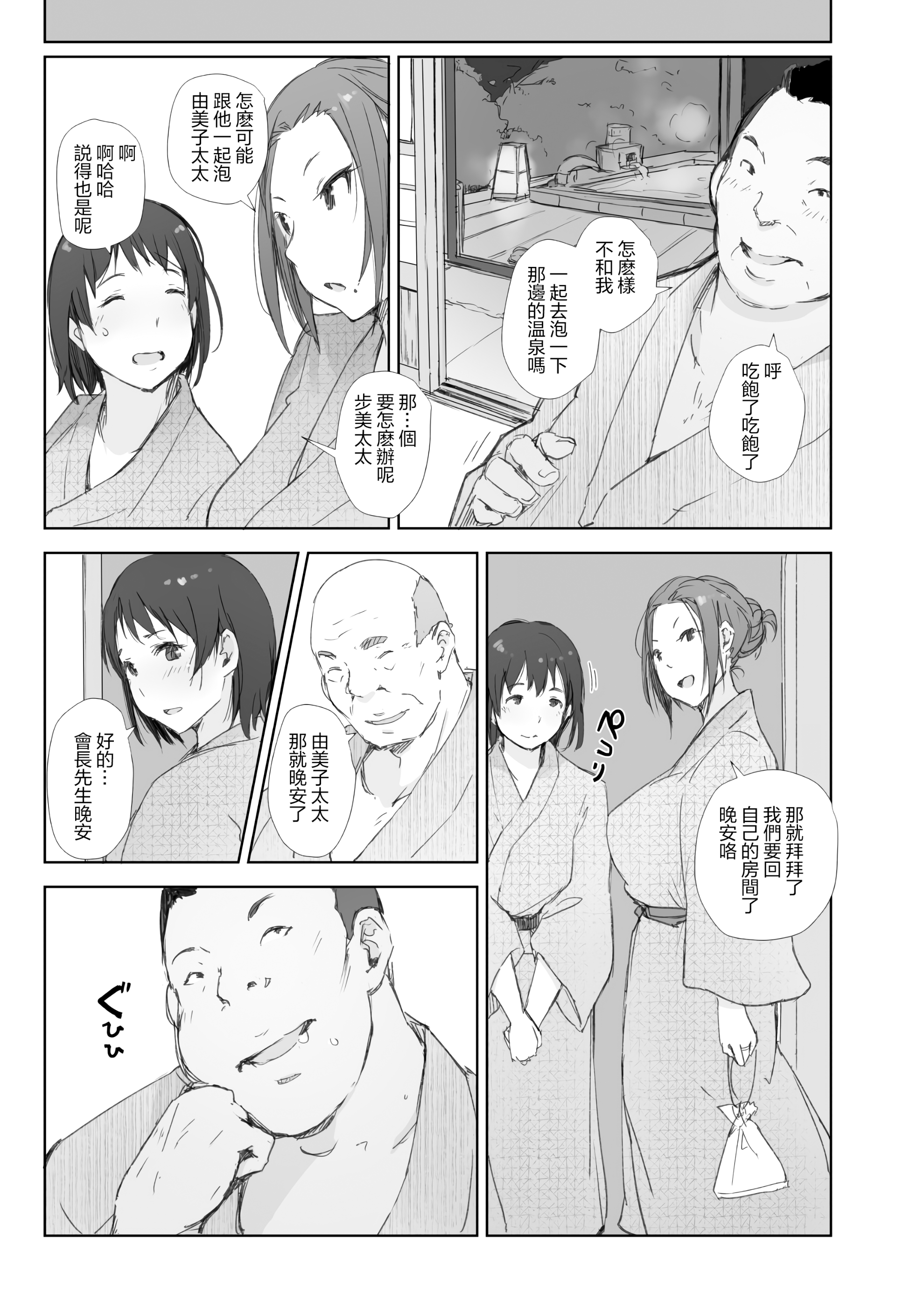 140