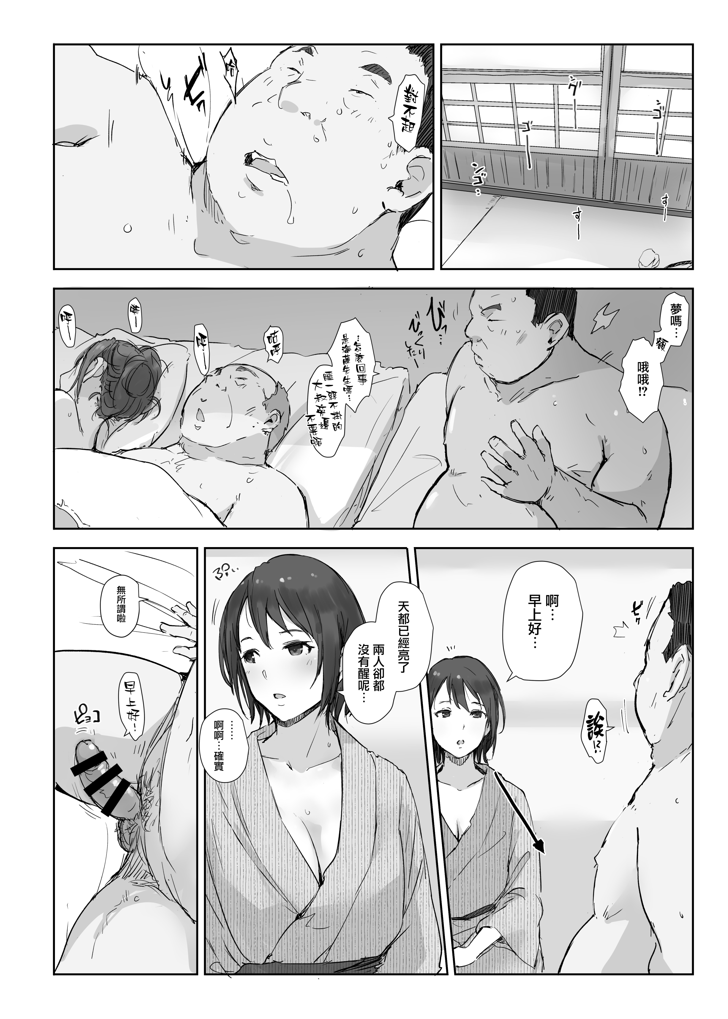 230