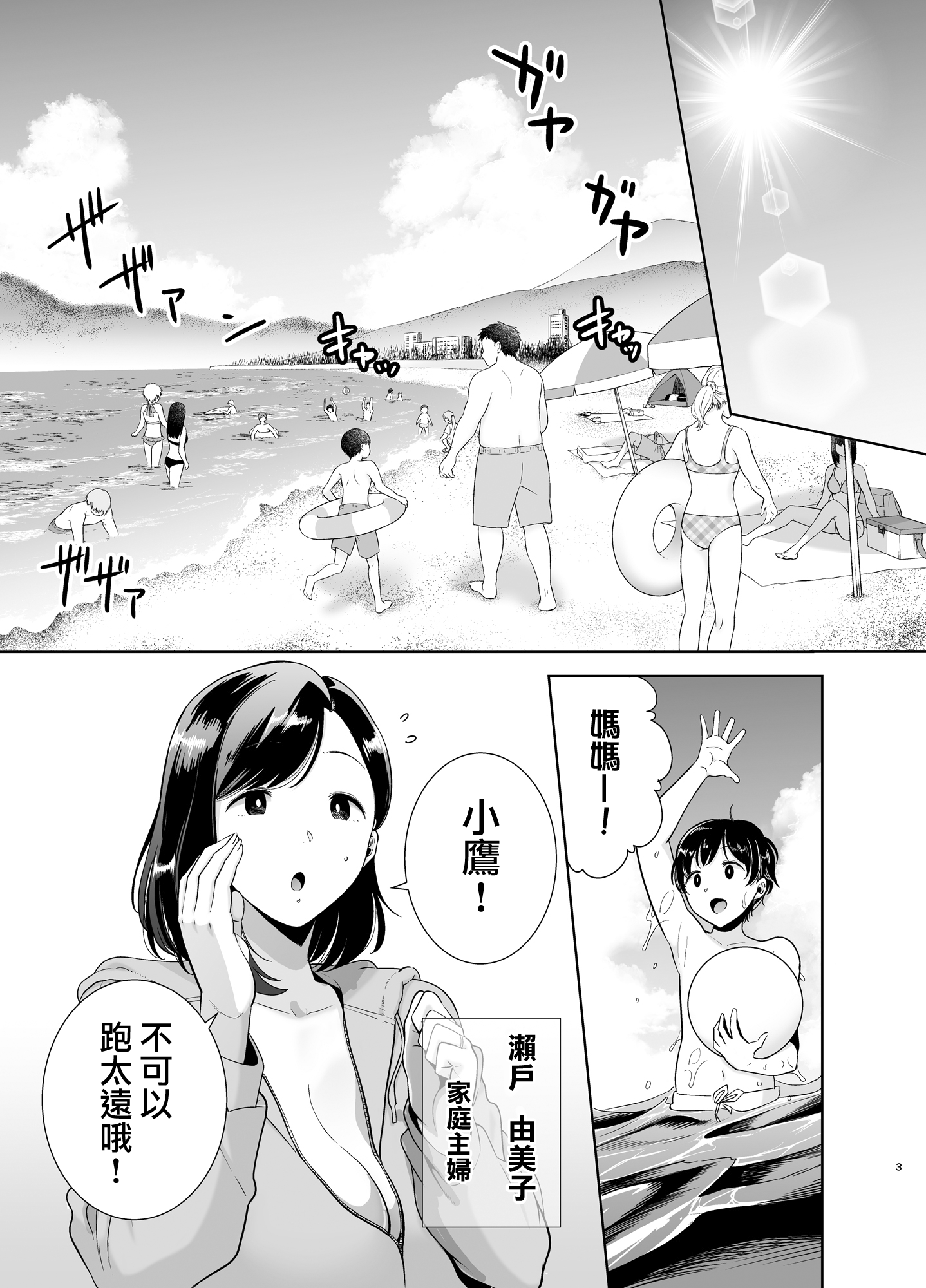 002