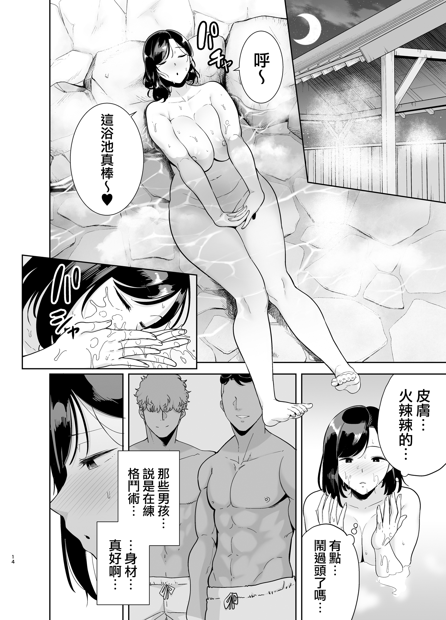 013
