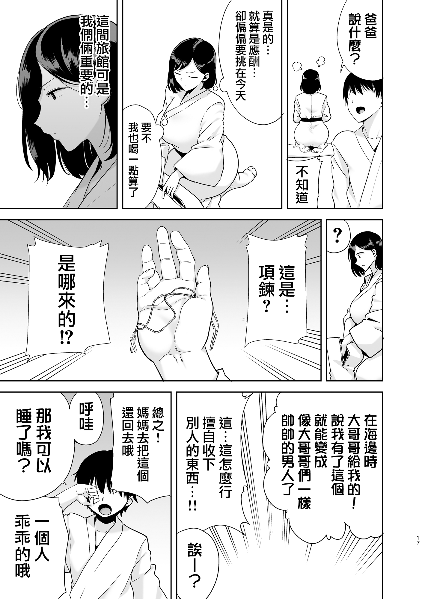 016