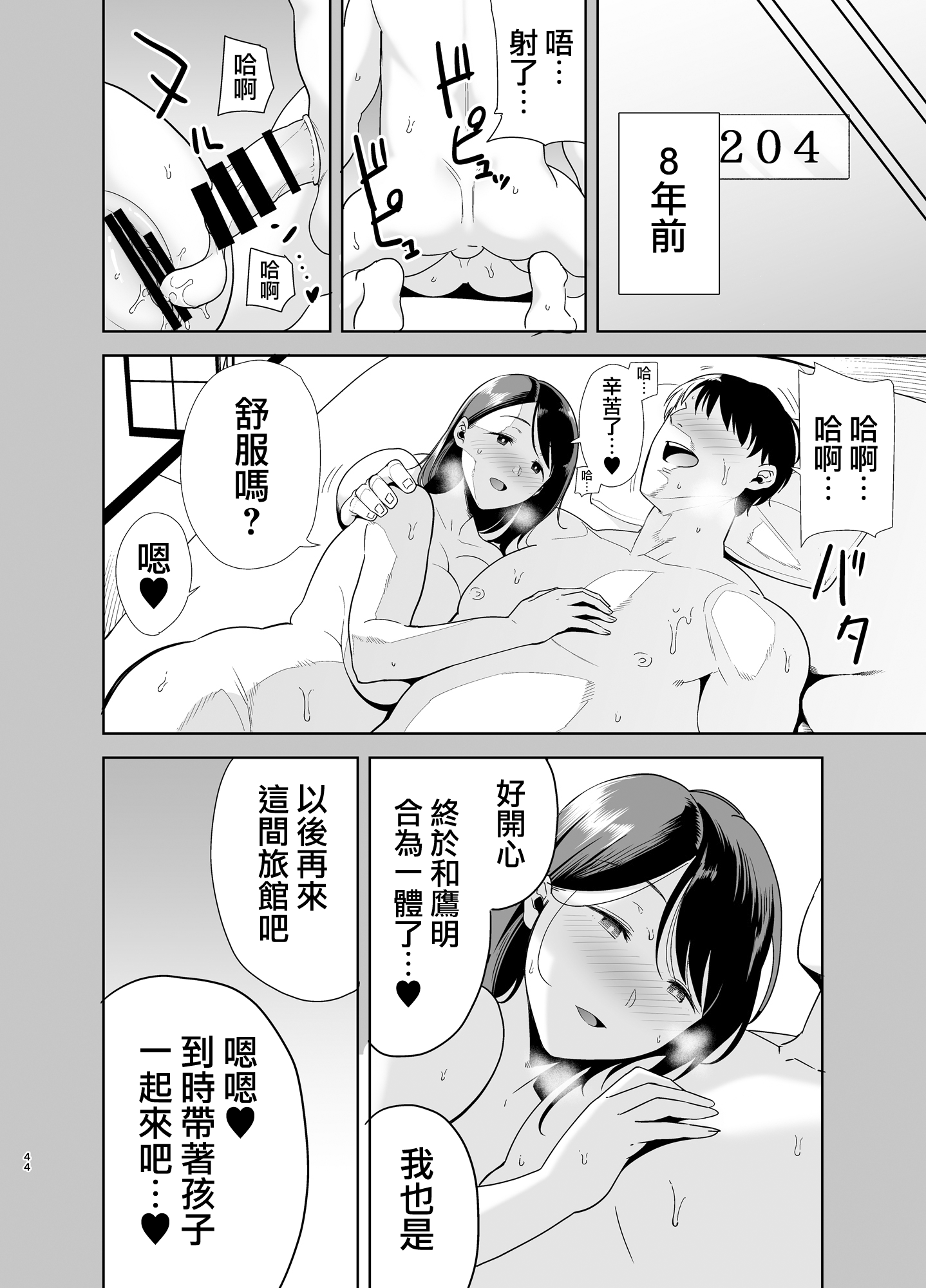 043