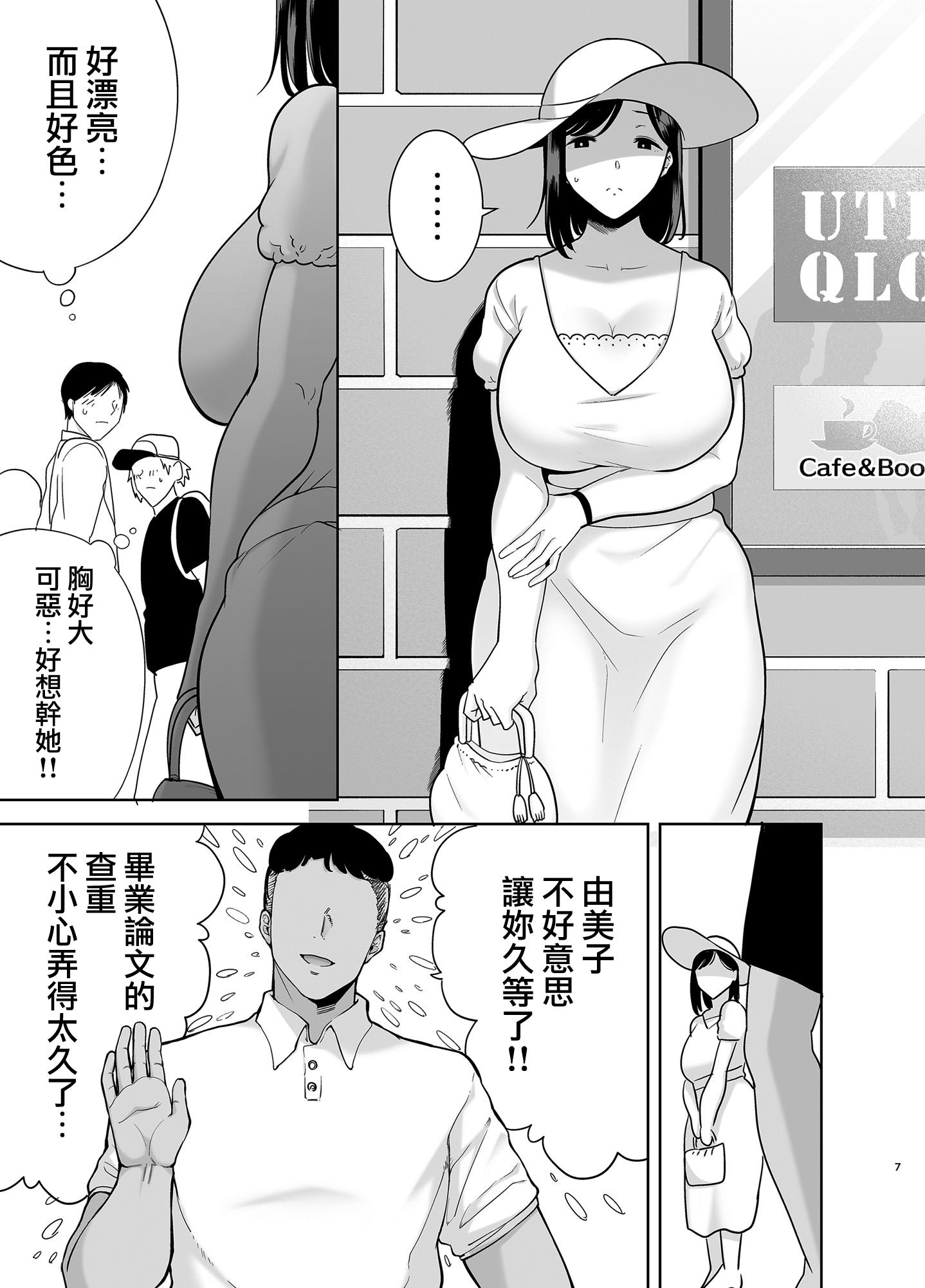 104