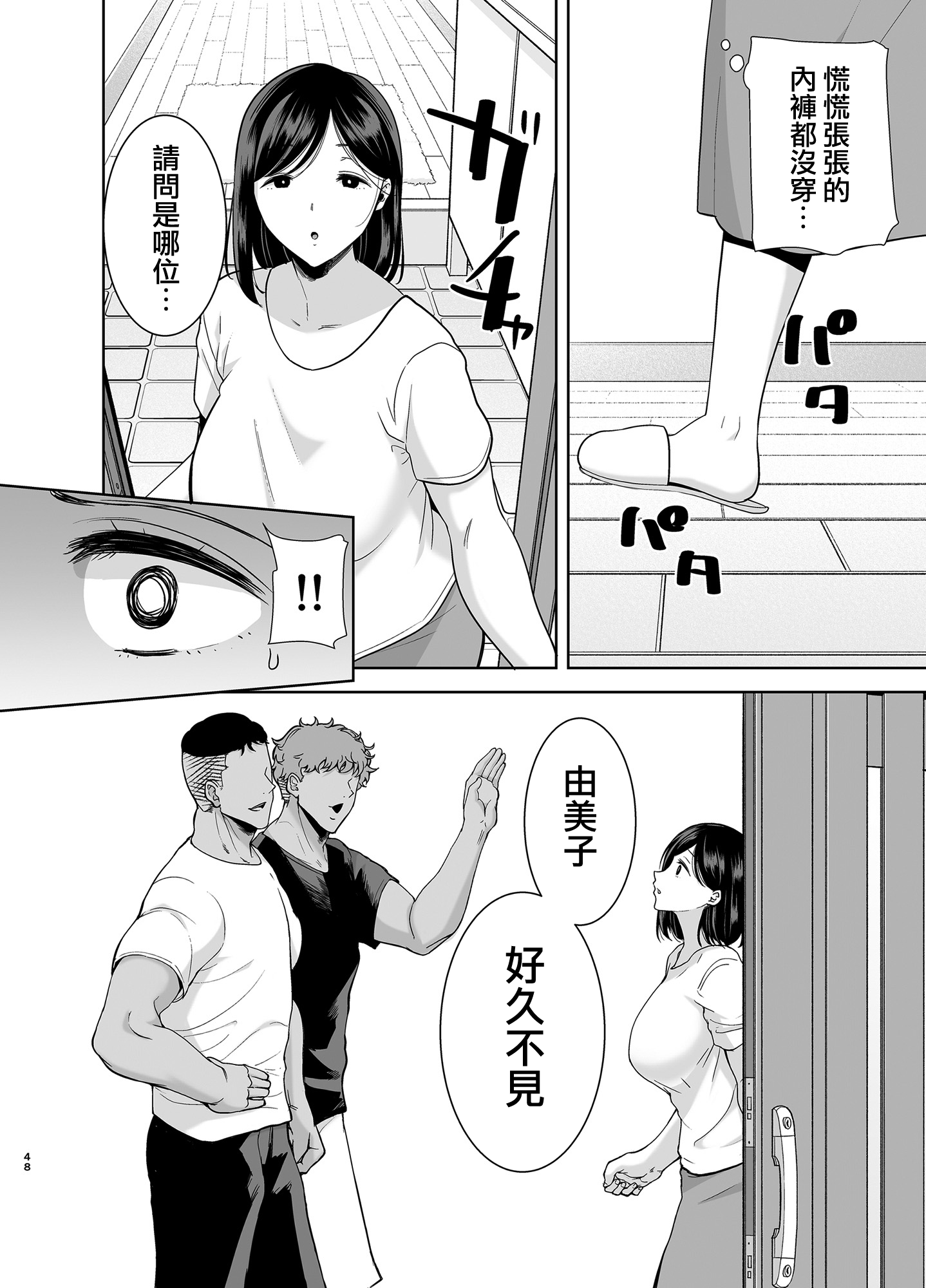 145
