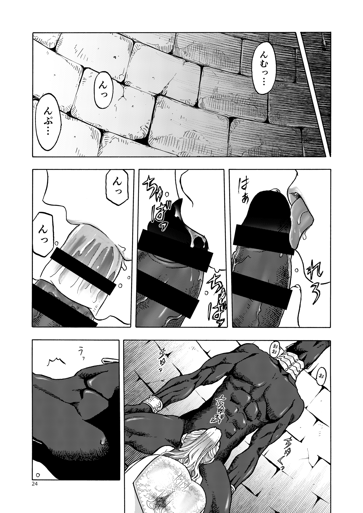 HM03_24
