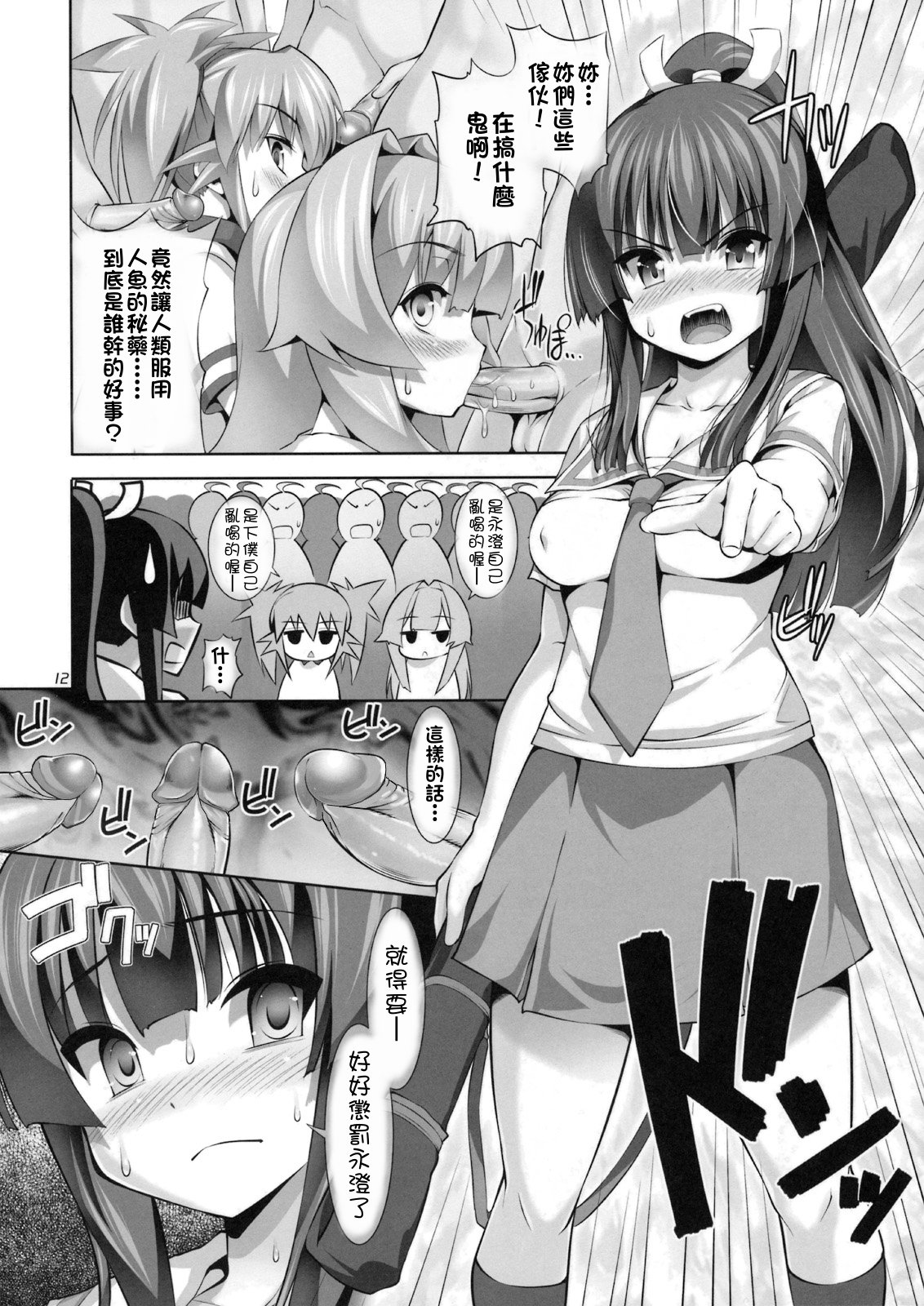 rinkan_11a