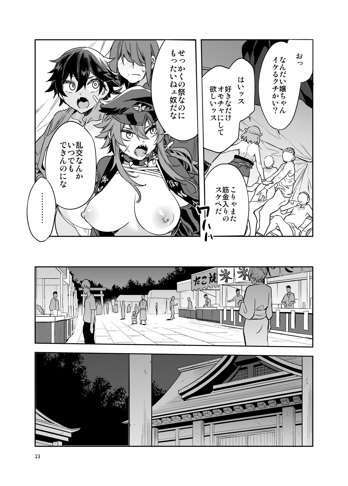 024