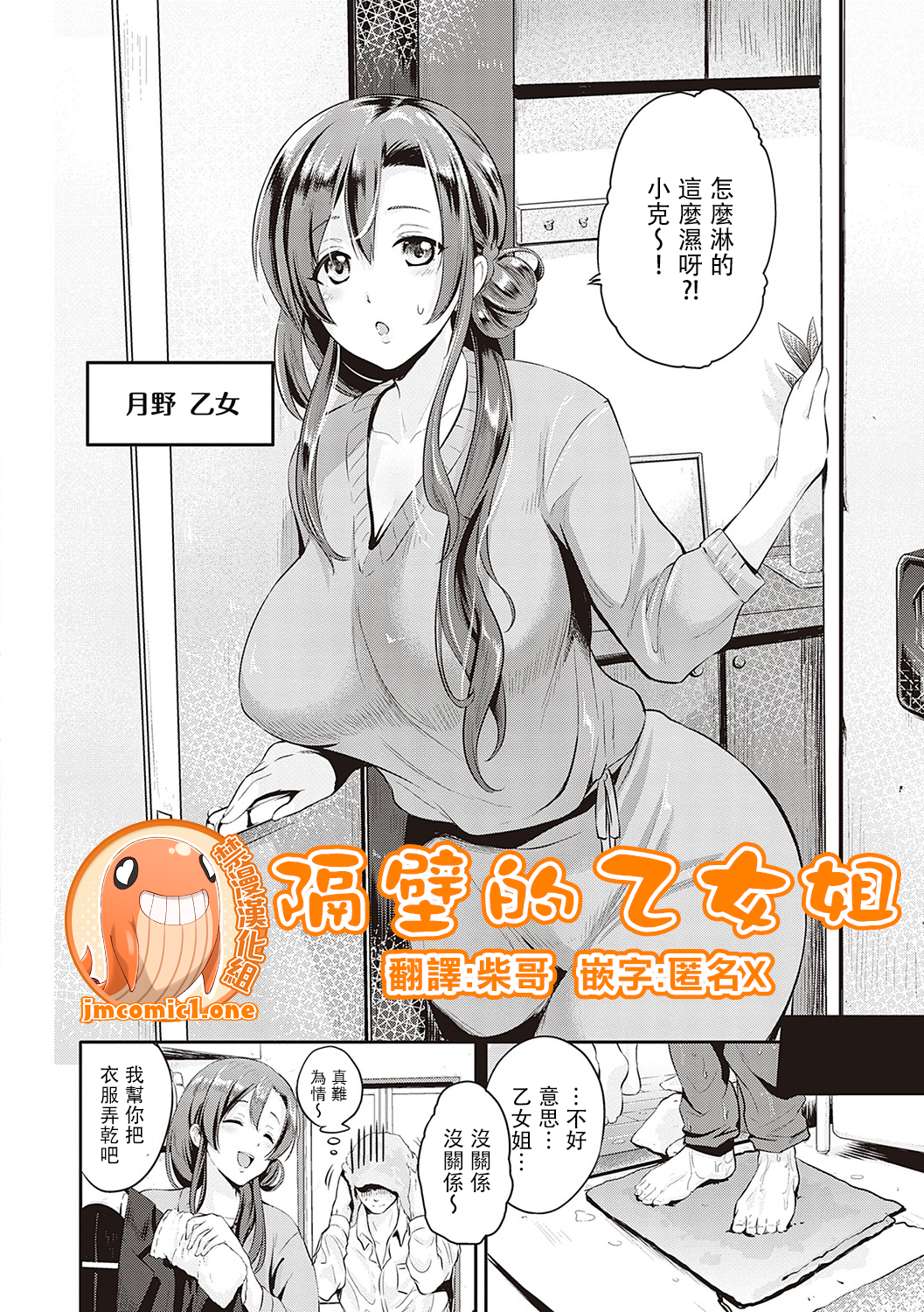 117