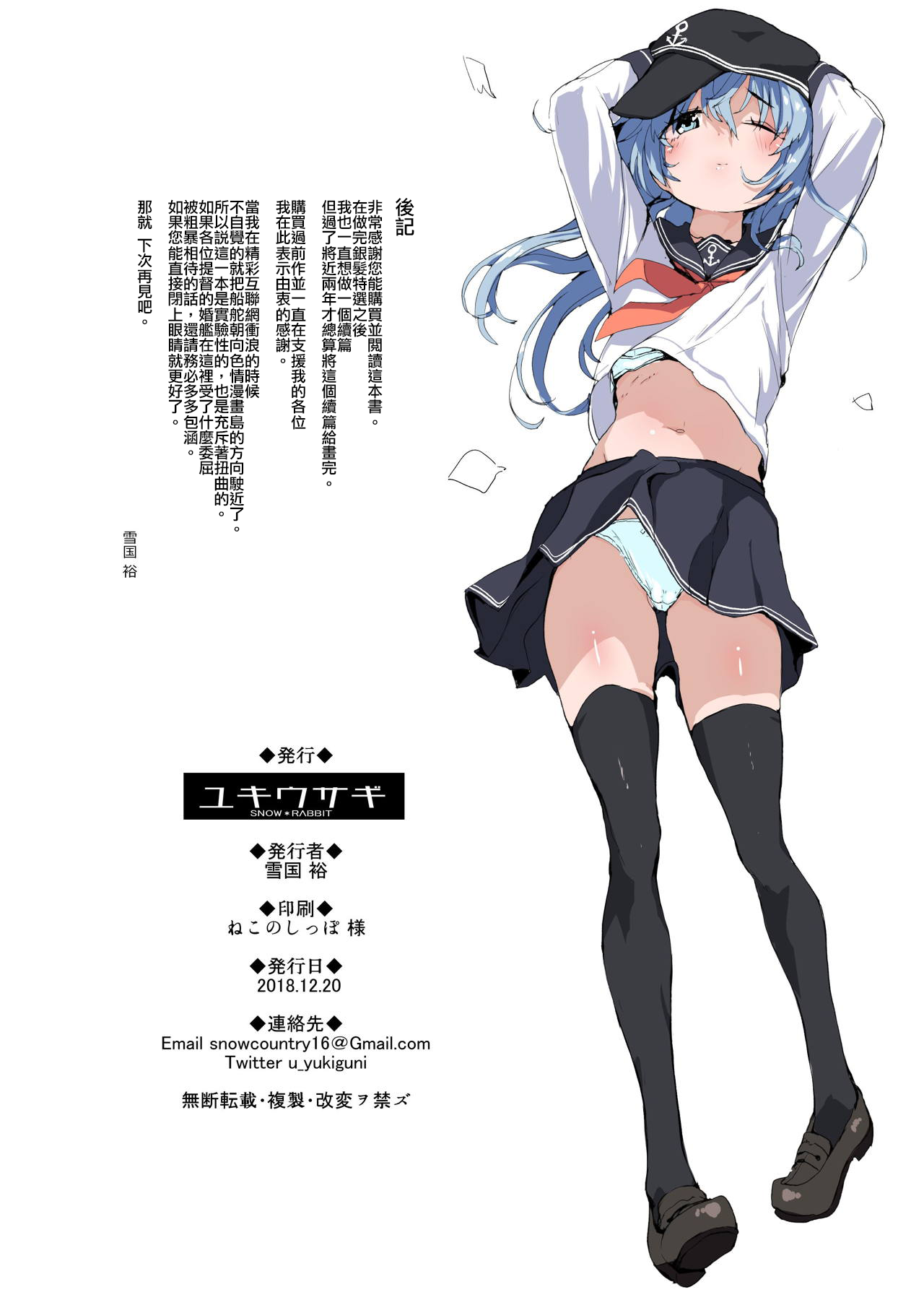 017
