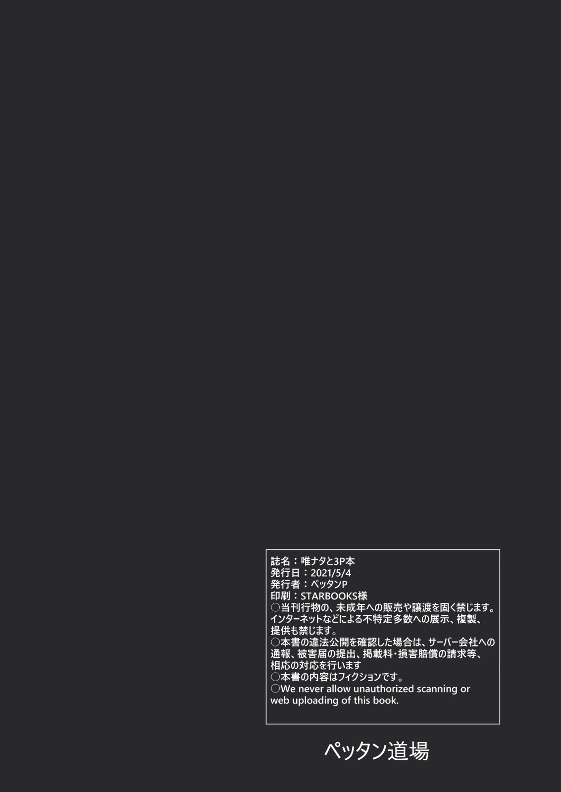 24__024