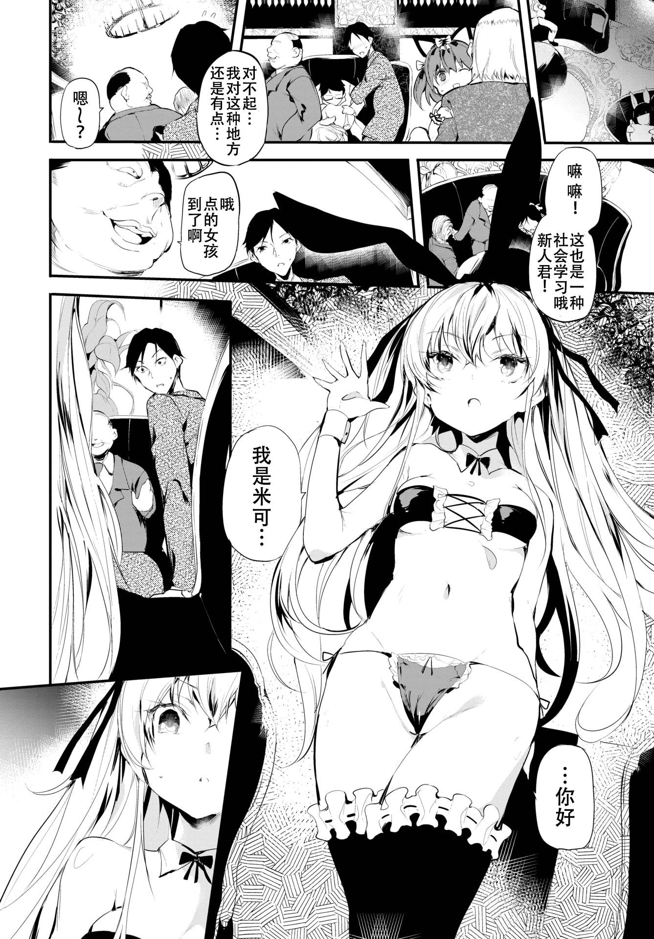 08