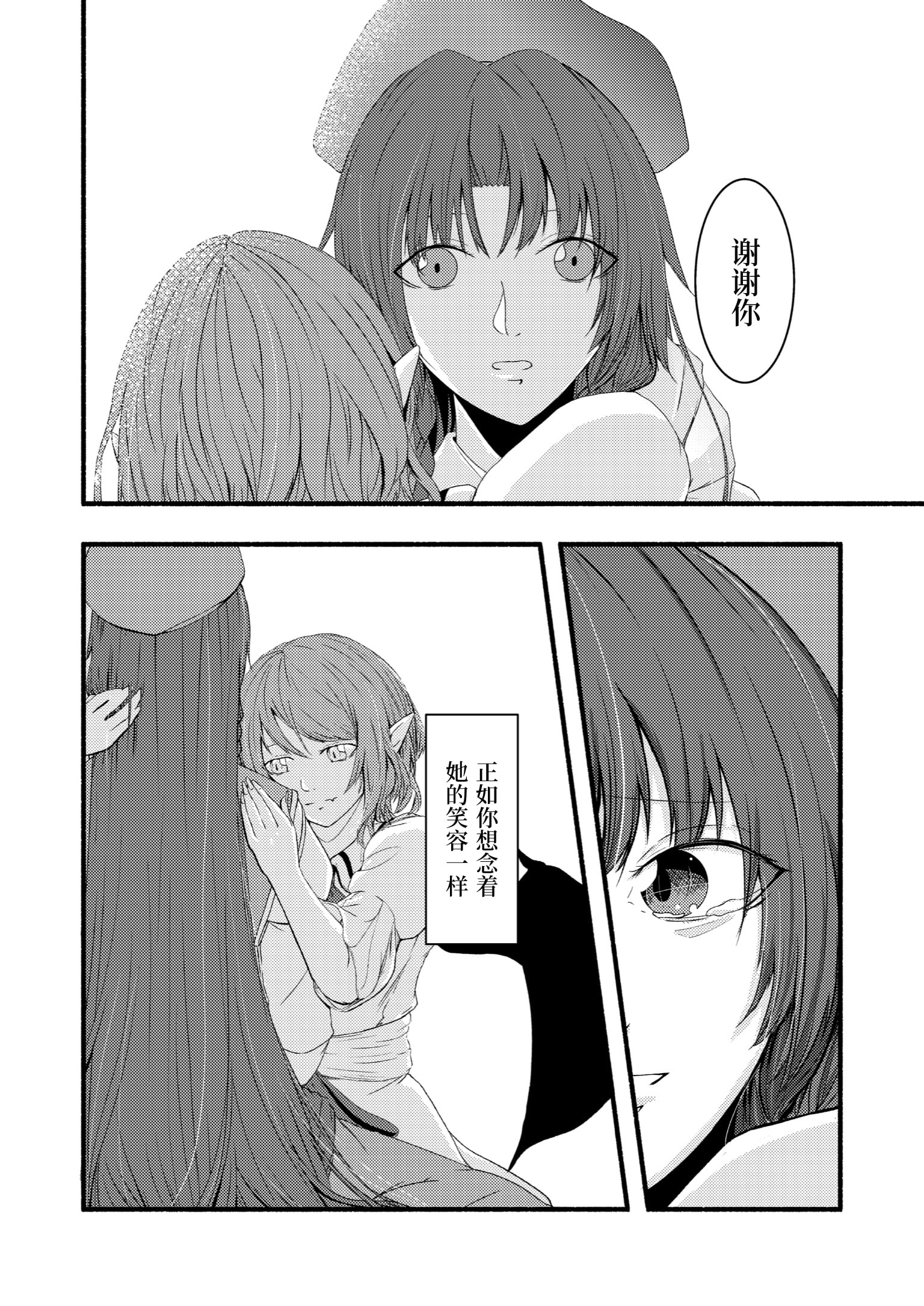 34