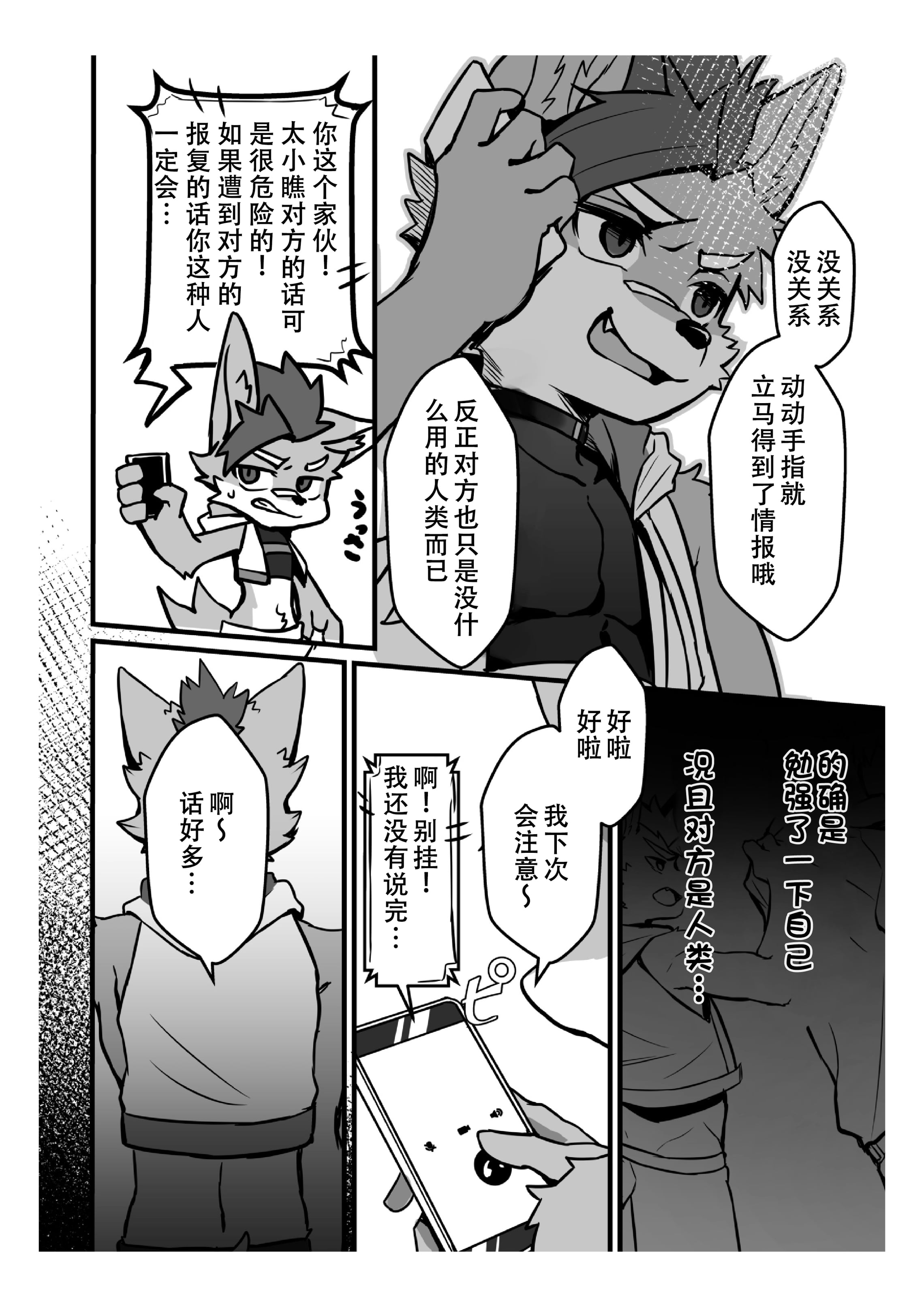 06