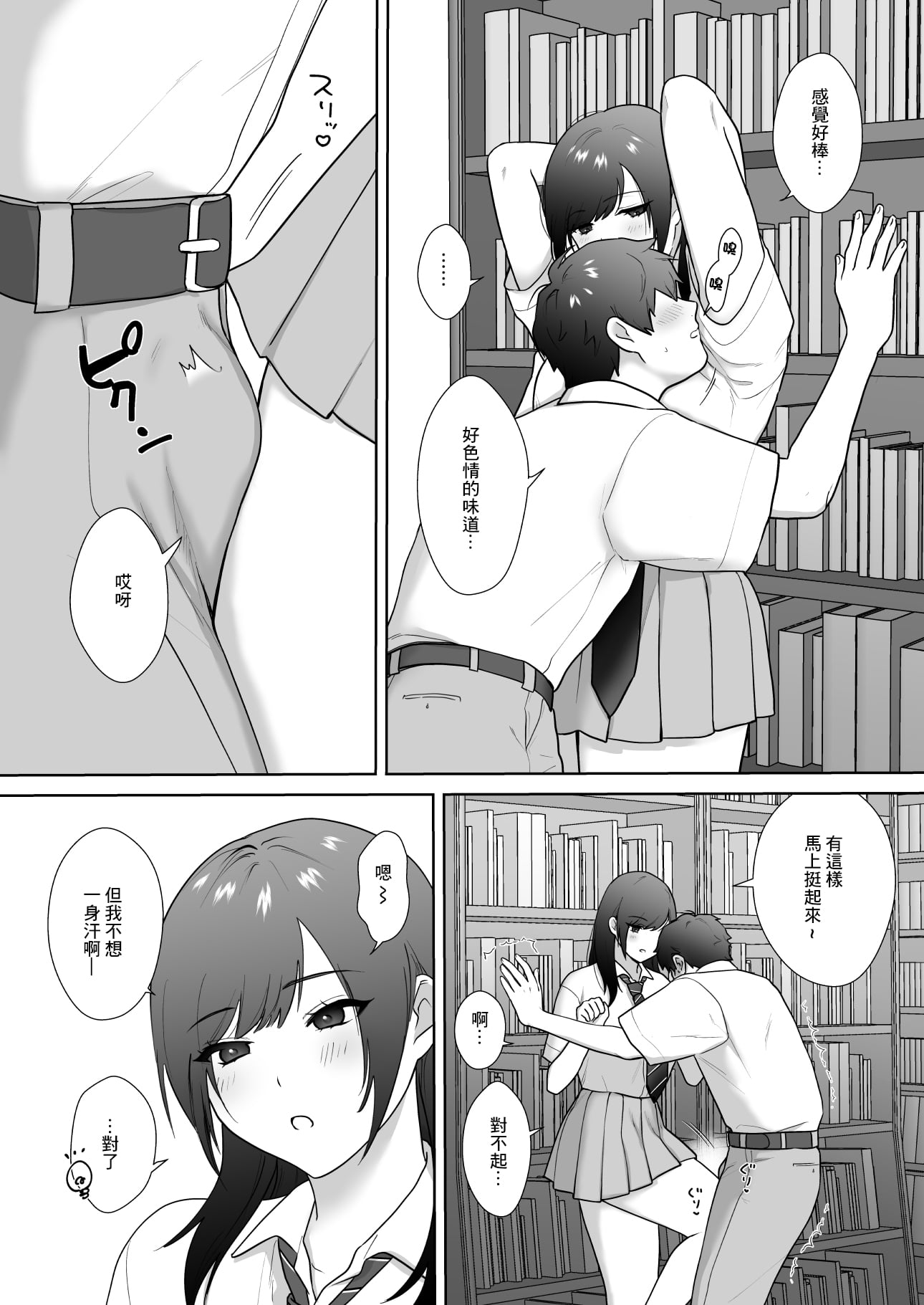 06