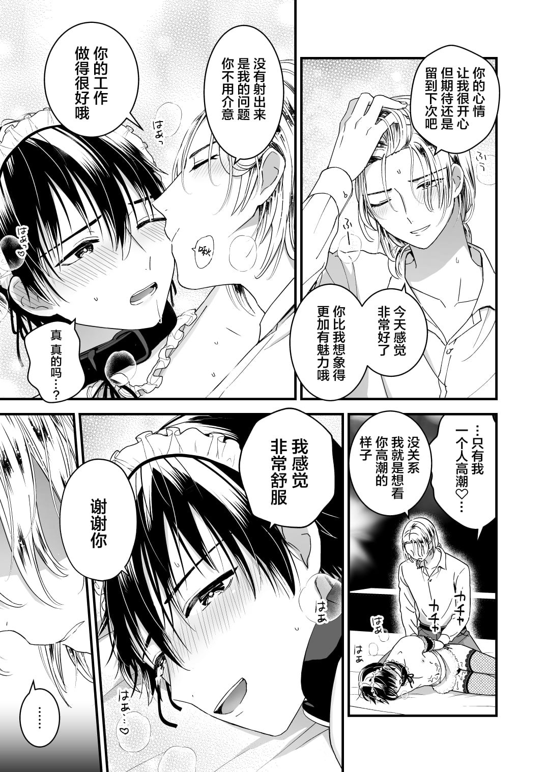 28