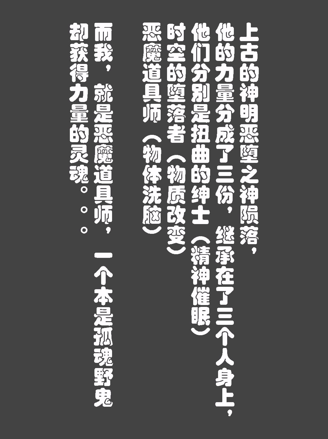 114